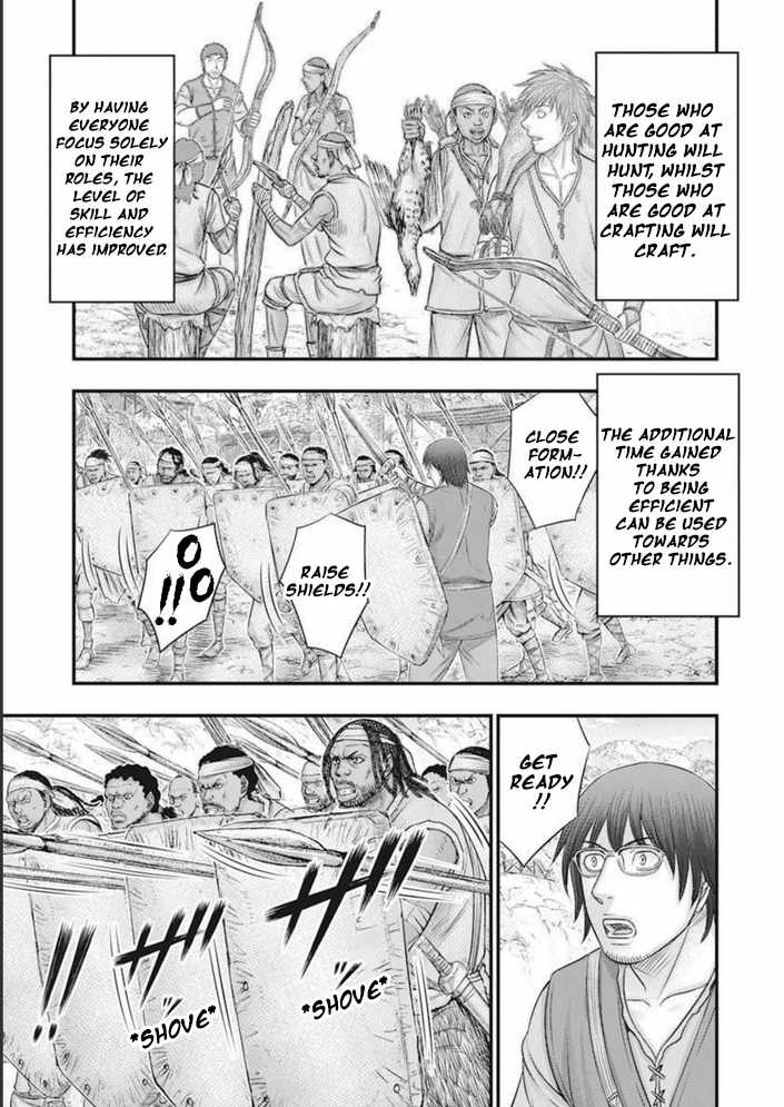 Read Sousei no Taiga chapter 100 image 16 on Lezhin