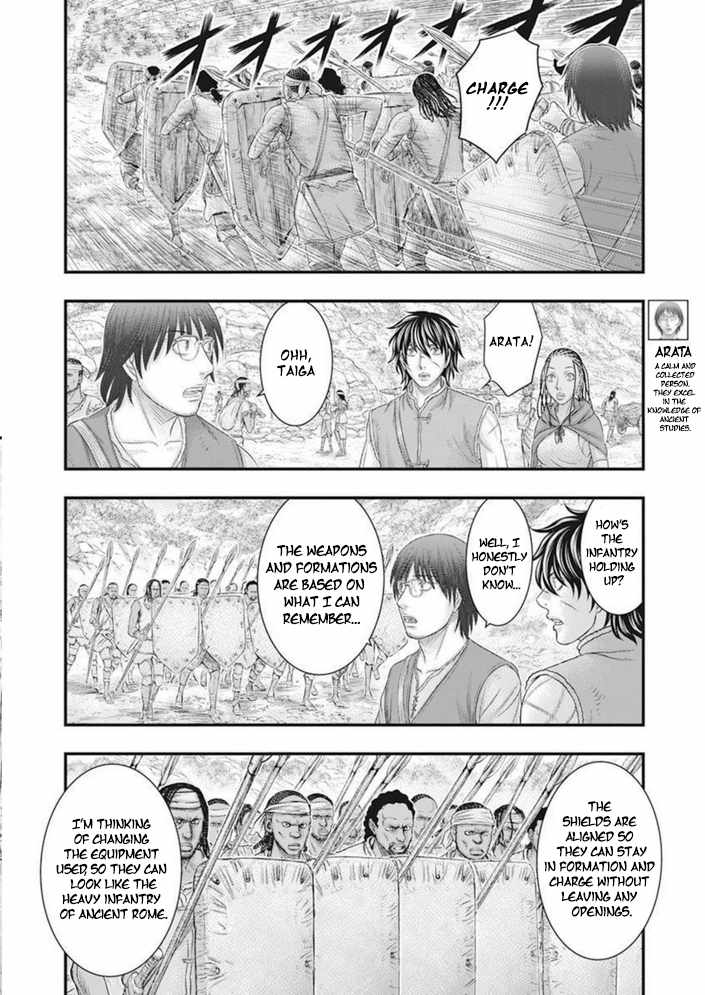 Read Sousei no Taiga chapter 100 image 17 on Lezhin