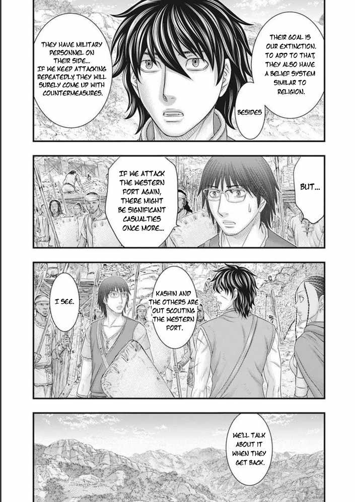 Read Sousei no Taiga chapter 100 image 20 on Lezhin