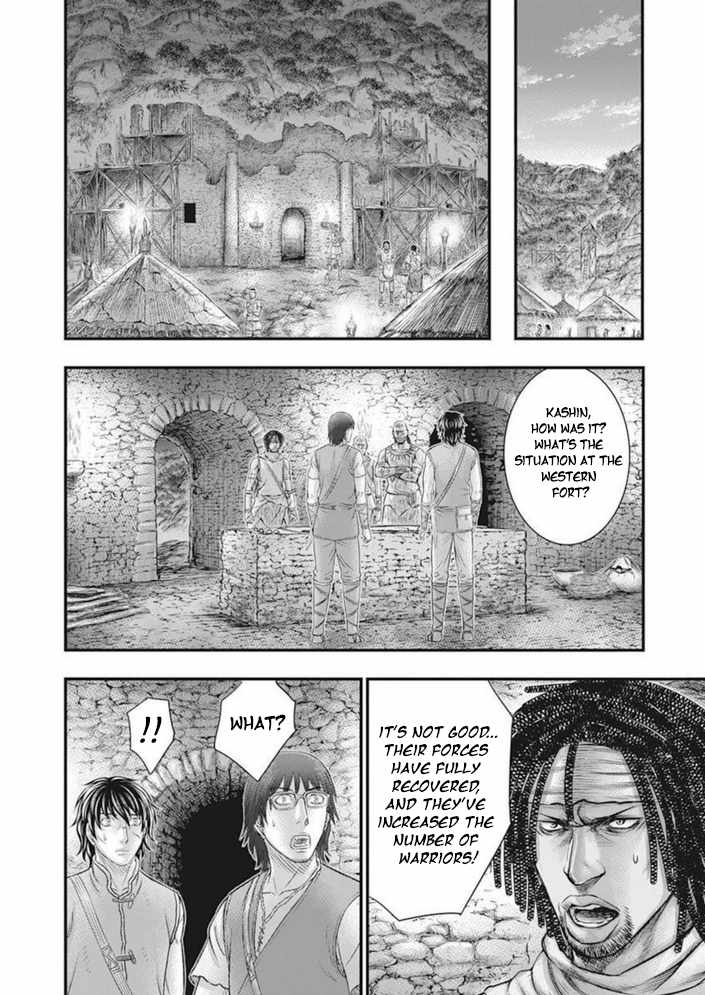 Read Sousei no Taiga chapter 100 image 21 on Lezhin