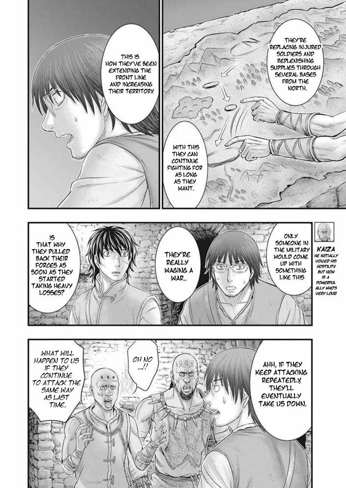 Read Sousei no Taiga chapter 100 image 23 on Lezhin