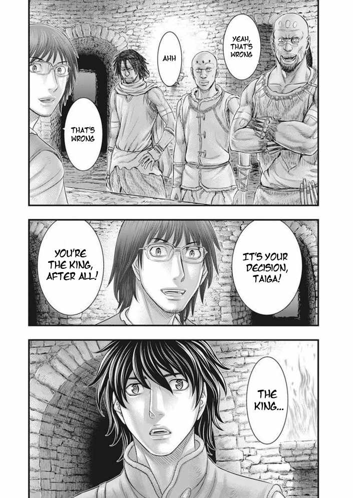 Read Sousei no Taiga chapter 100 image 25 on Lezhin