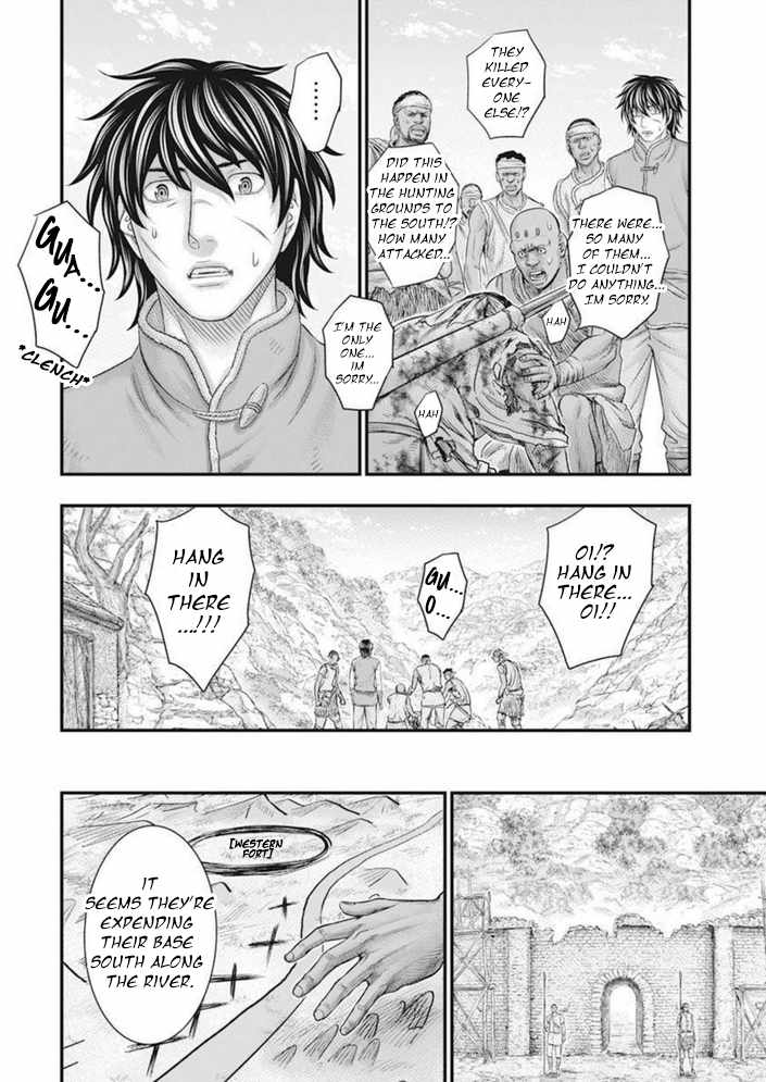 Read Sousei no Taiga chapter 101 image 10 on Lezhin