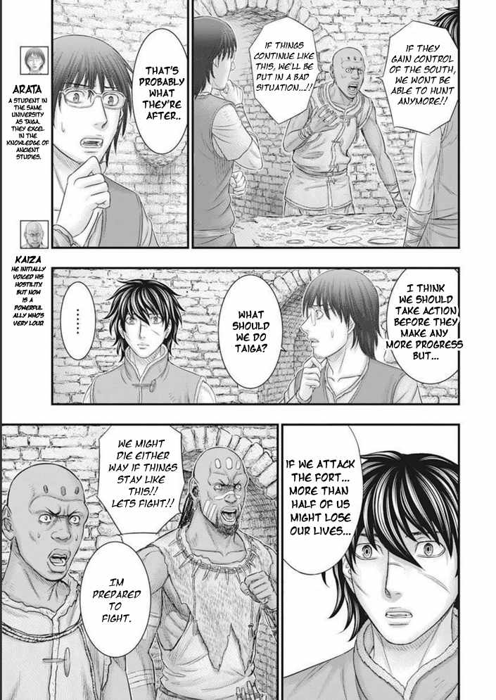 Read Sousei no Taiga chapter 101 image 11 on Lezhin