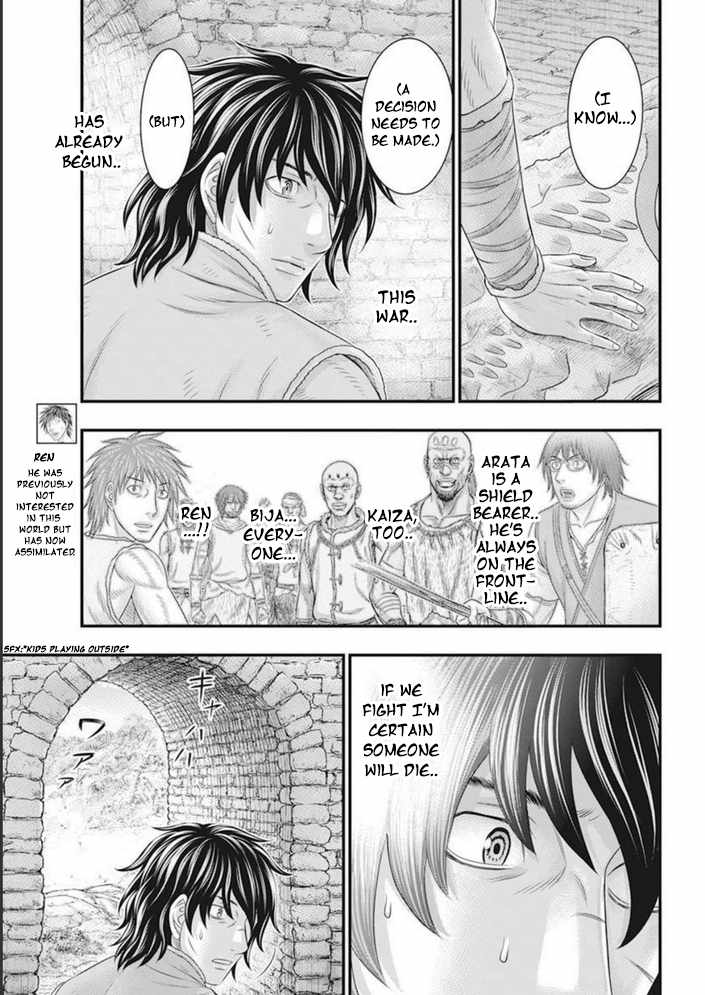 Read Sousei no Taiga chapter 101 image 13 on Lezhin
