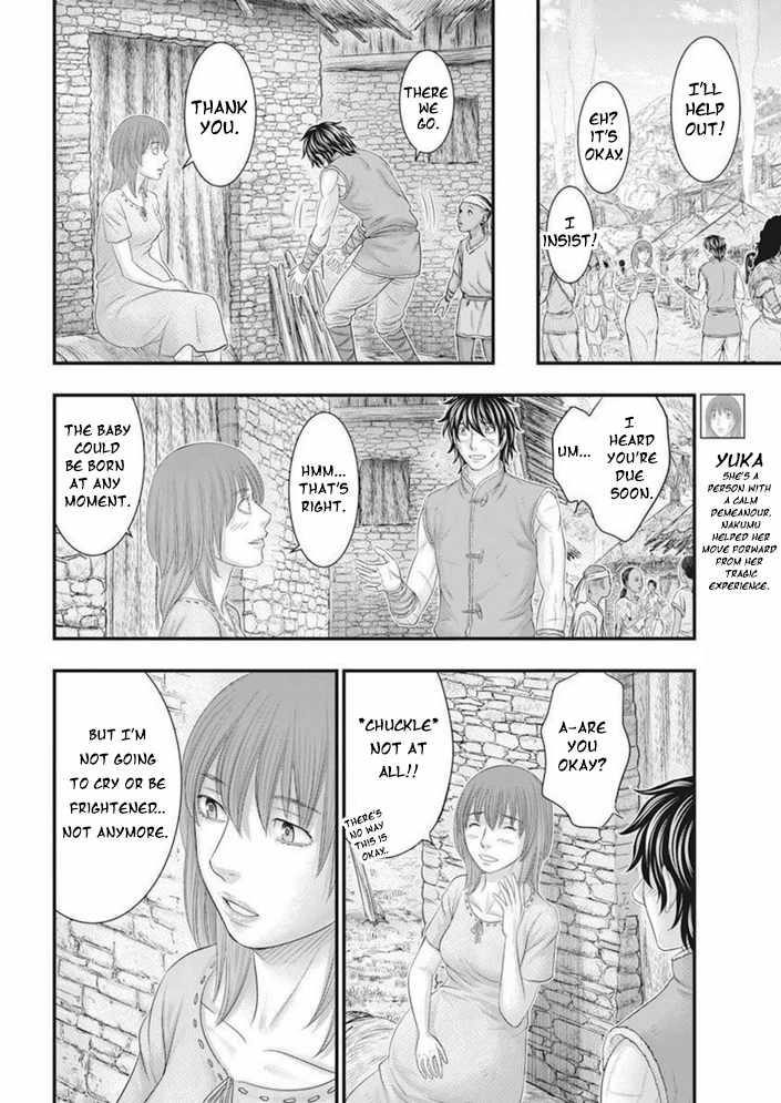 Read Sousei no Taiga chapter 101 image 16 on Lezhin