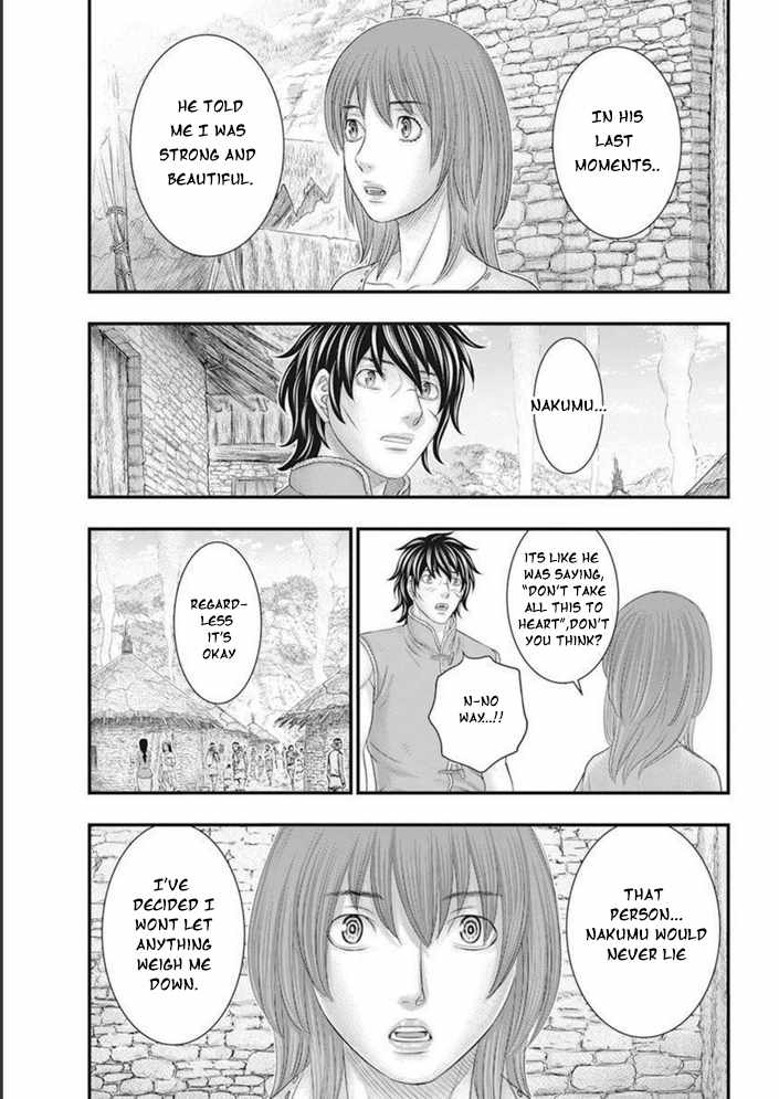 Read Sousei no Taiga chapter 101 image 17 on Lezhin