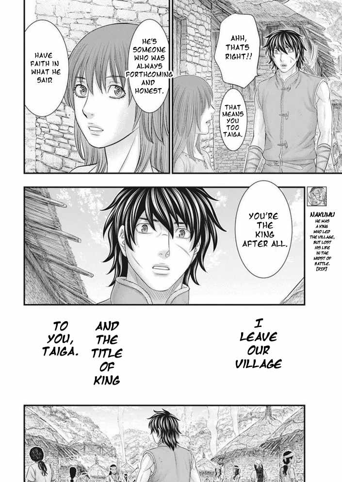 Read Sousei no Taiga chapter 101 image 18 on Lezhin