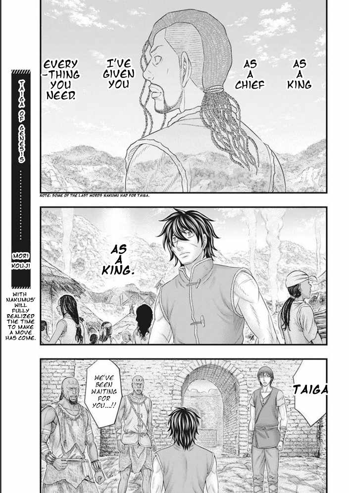 Read Sousei no Taiga chapter 101 image 19 on Lezhin