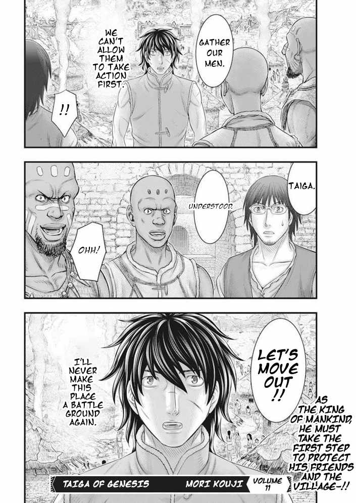 Read Sousei no Taiga chapter 101 image 20 on Lezhin