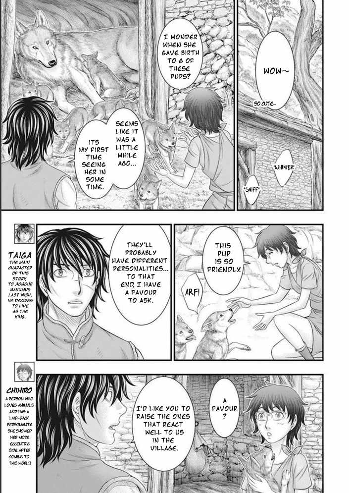 Read Sousei no Taiga chapter 101 image 3 on Lezhin
