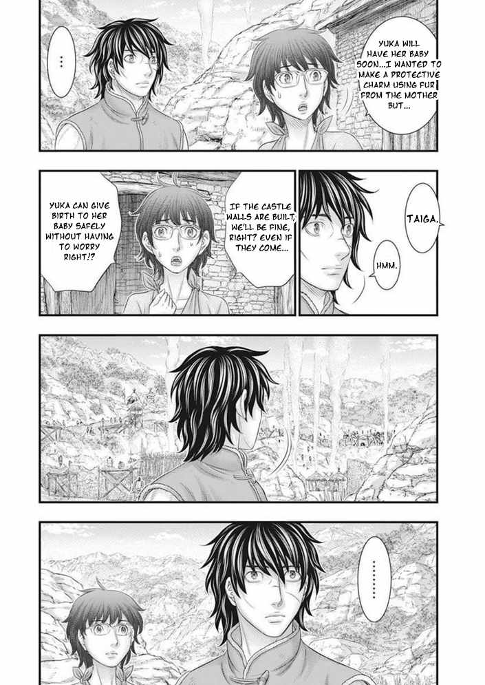 Read Sousei no Taiga chapter 101 image 6 on Lezhin