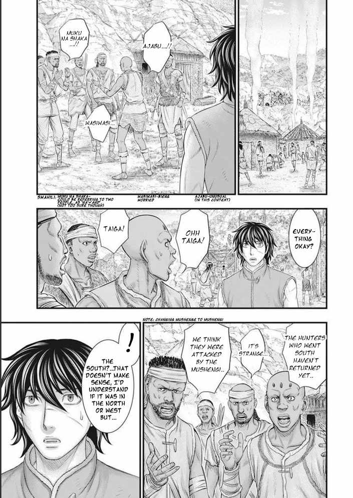 Read Sousei no Taiga chapter 101 image 7 on Lezhin