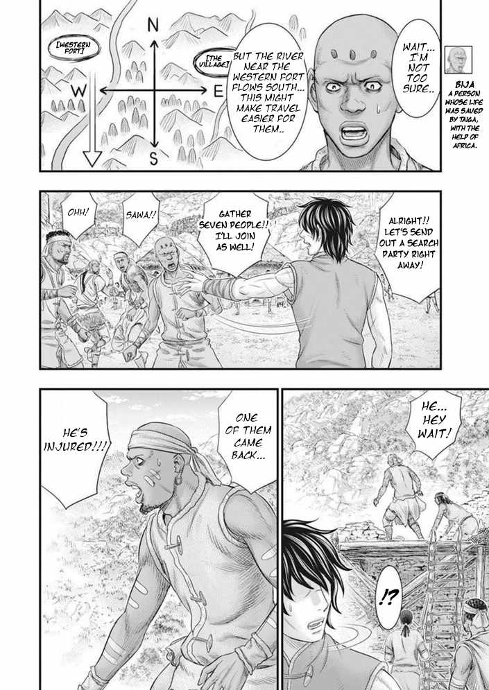 Read Sousei no Taiga chapter 101 image 8 on Lezhin