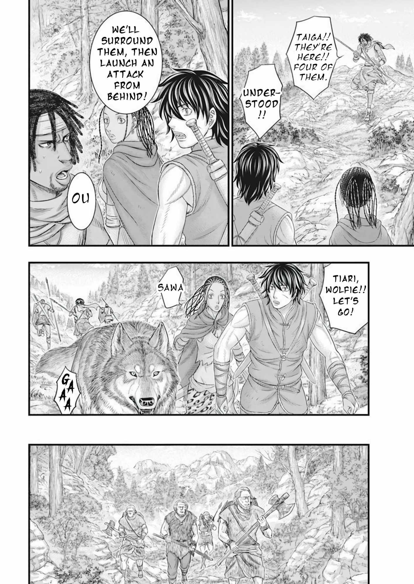 Read Sousei no Taiga chapter 103 image 18 on Lezhin