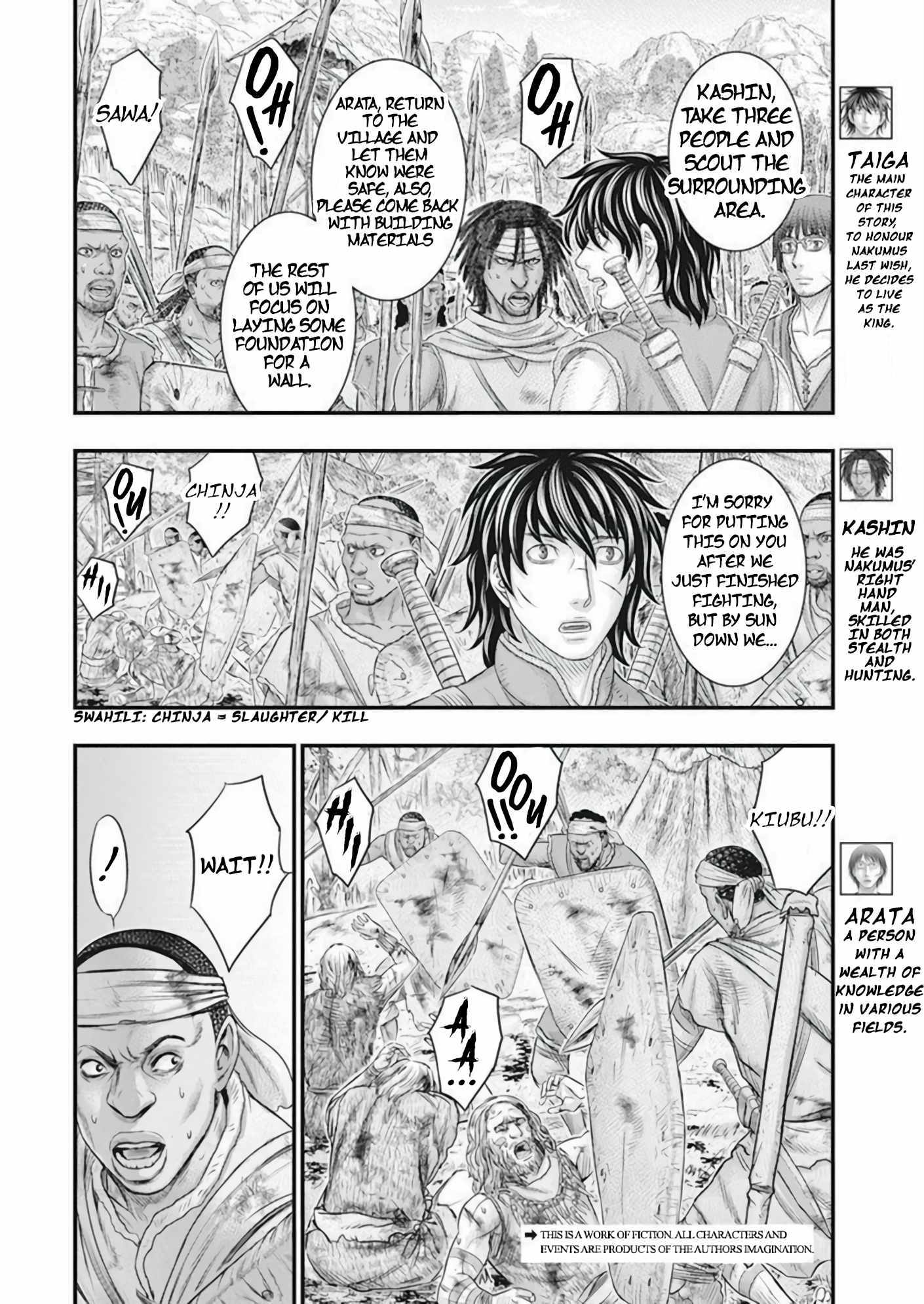 Read Sousei no Taiga chapter 103 image 2 on Lezhin