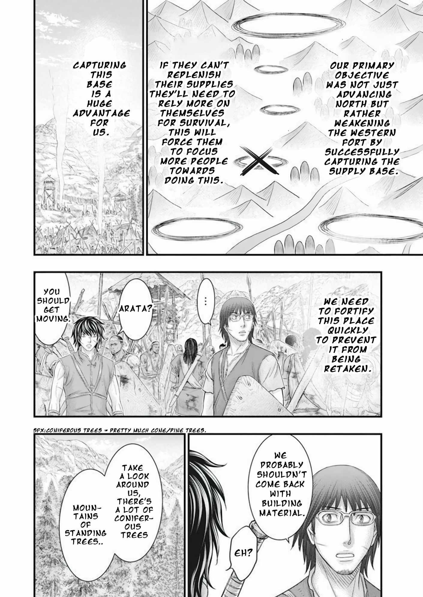 Read Sousei no Taiga chapter 103 image 6 on Lezhin