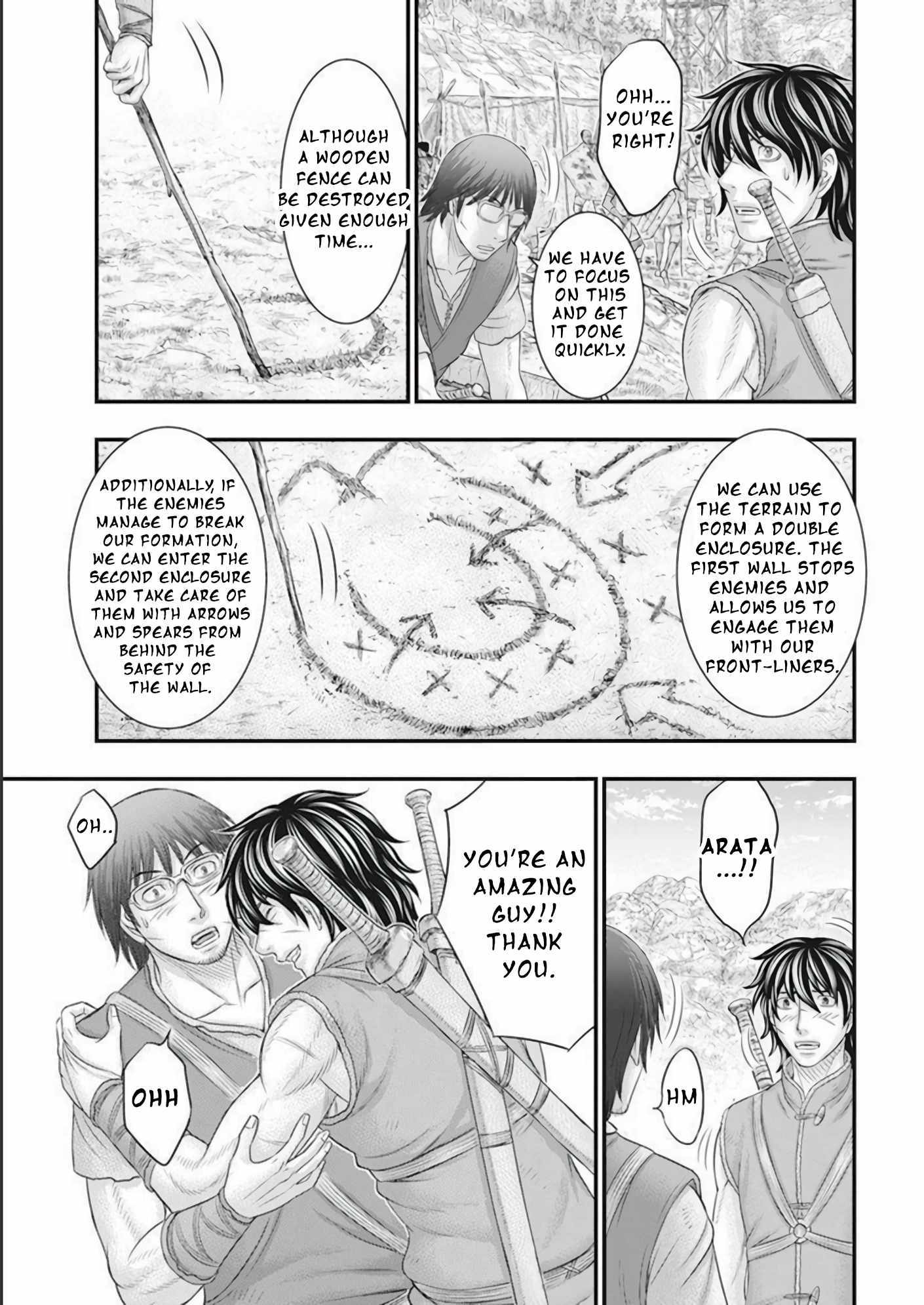 Read Sousei no Taiga chapter 103 image 7 on Lezhin