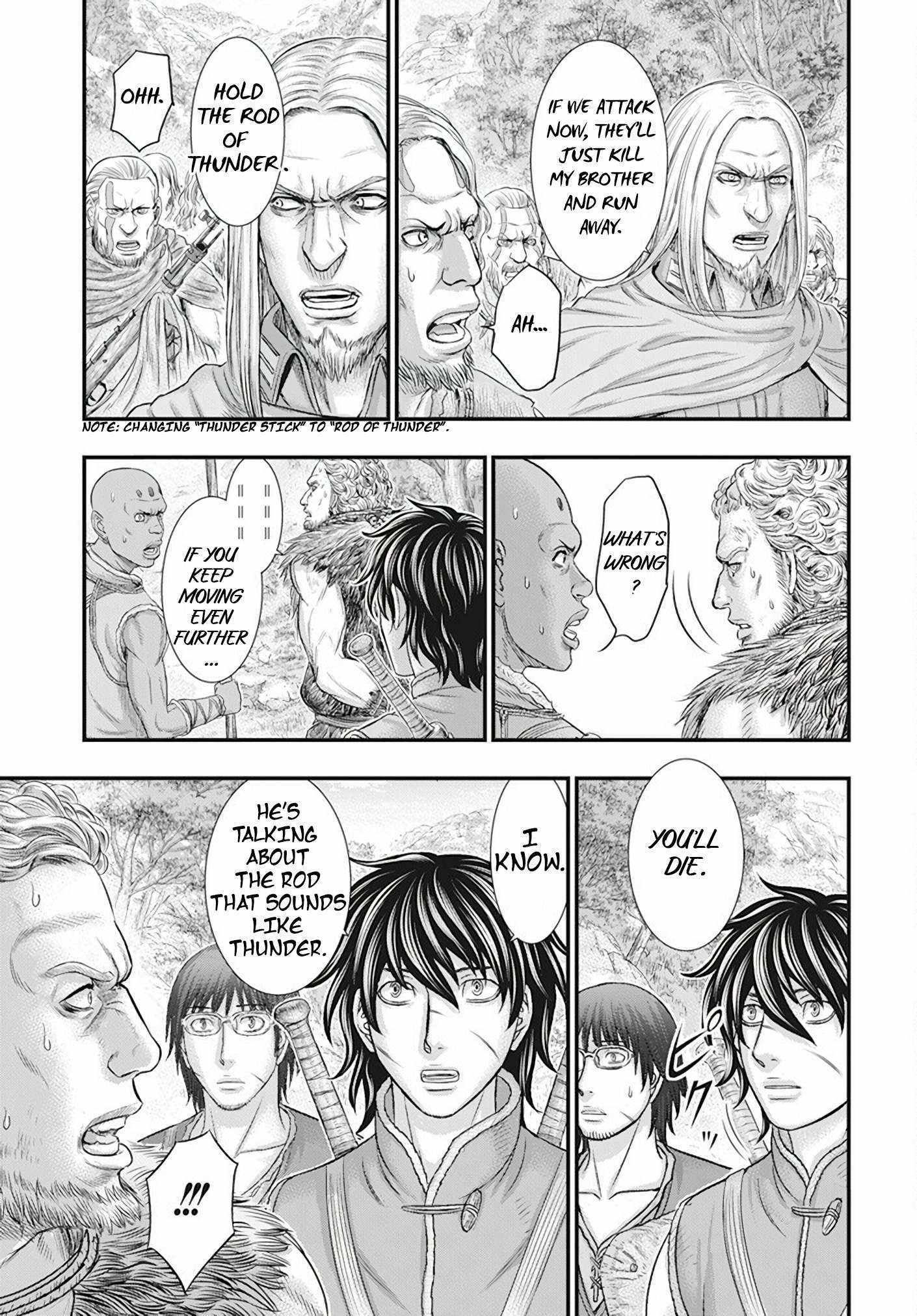 Read Sousei no Taiga chapter 105 image 13 on Lezhin