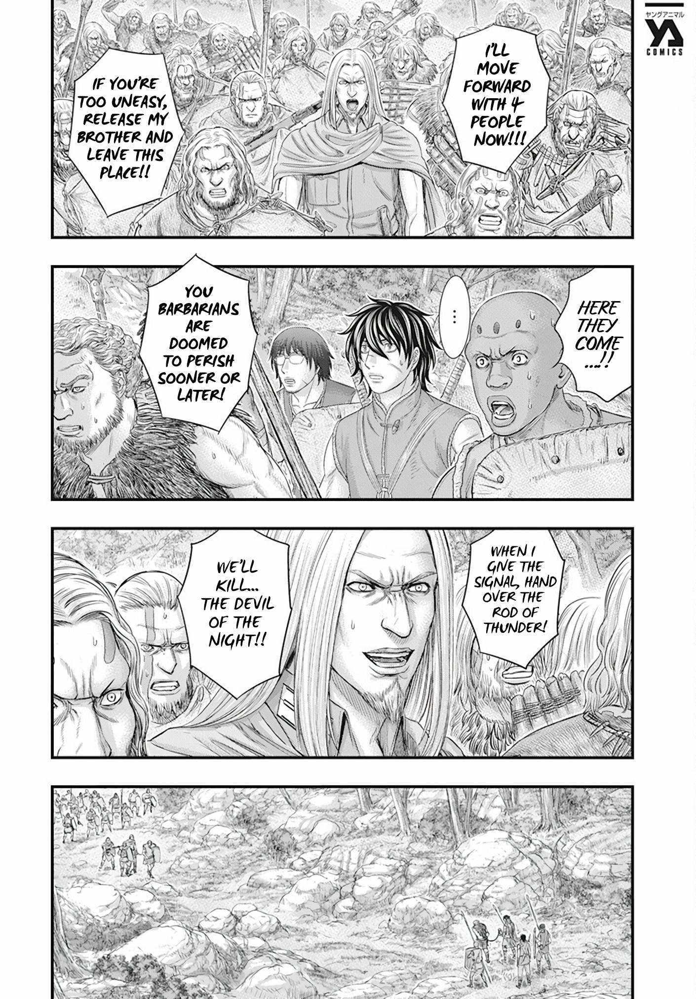 Read Sousei no Taiga chapter 105 image 16 on Lezhin