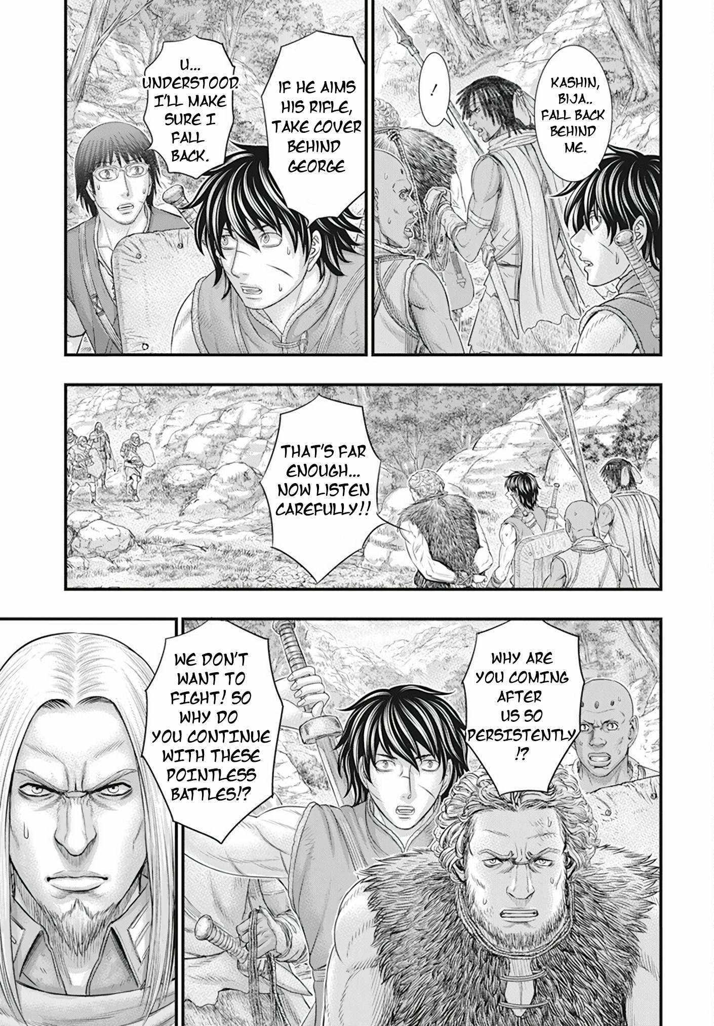 Read Sousei no Taiga chapter 105 image 17 on Lezhin