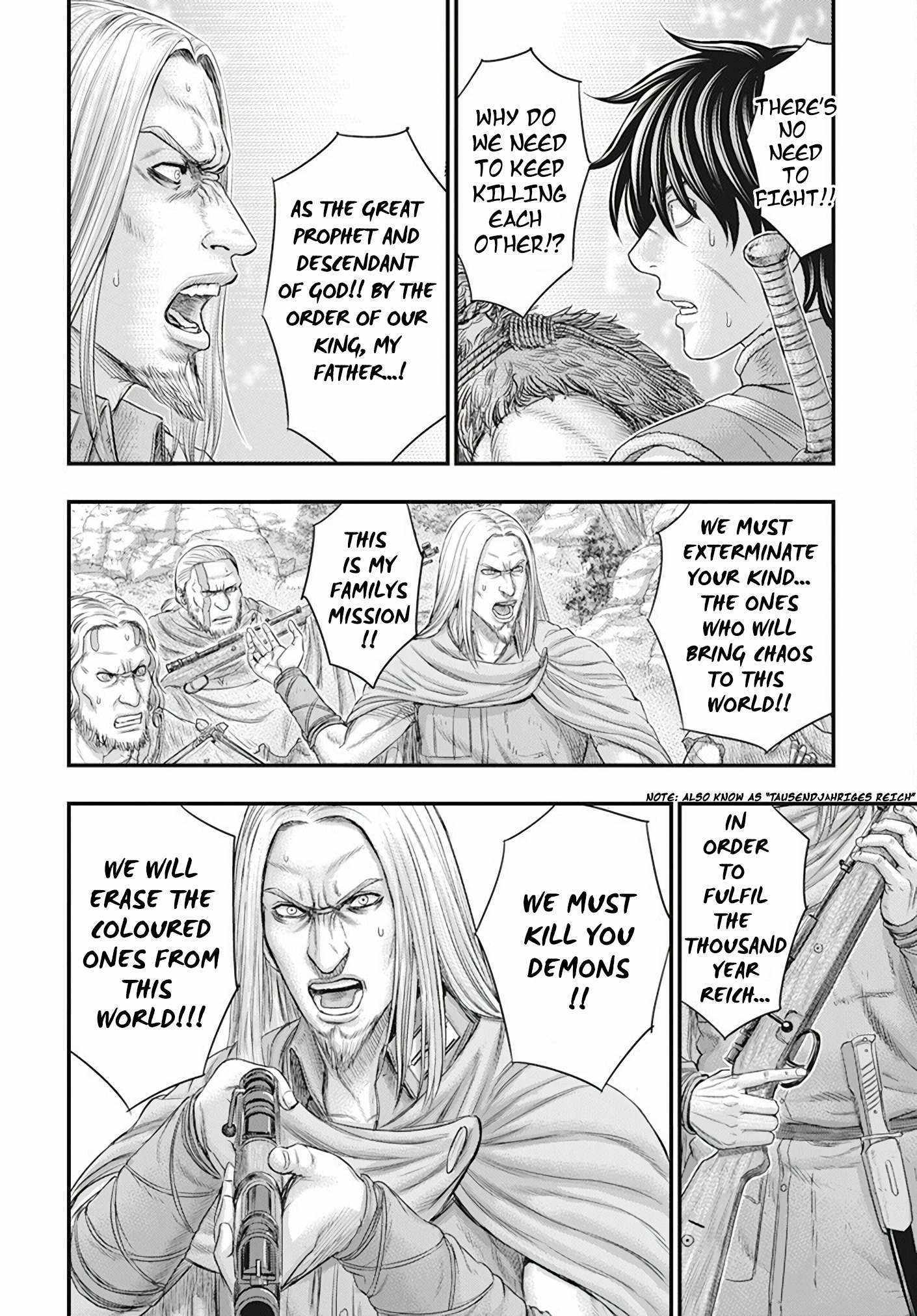 Read Sousei no Taiga chapter 105 image 18 on Lezhin