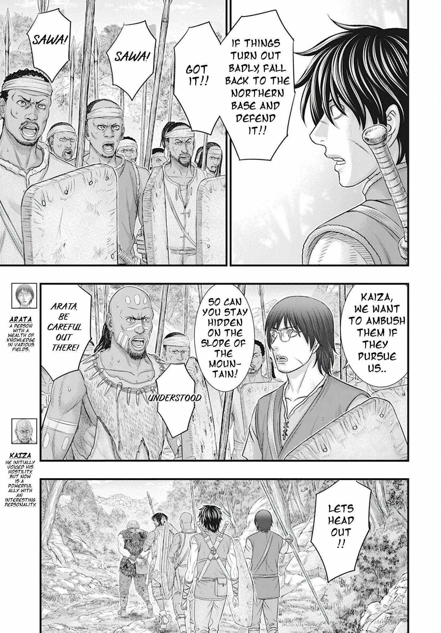 Read Sousei no Taiga chapter 105 image 5 on Lezhin