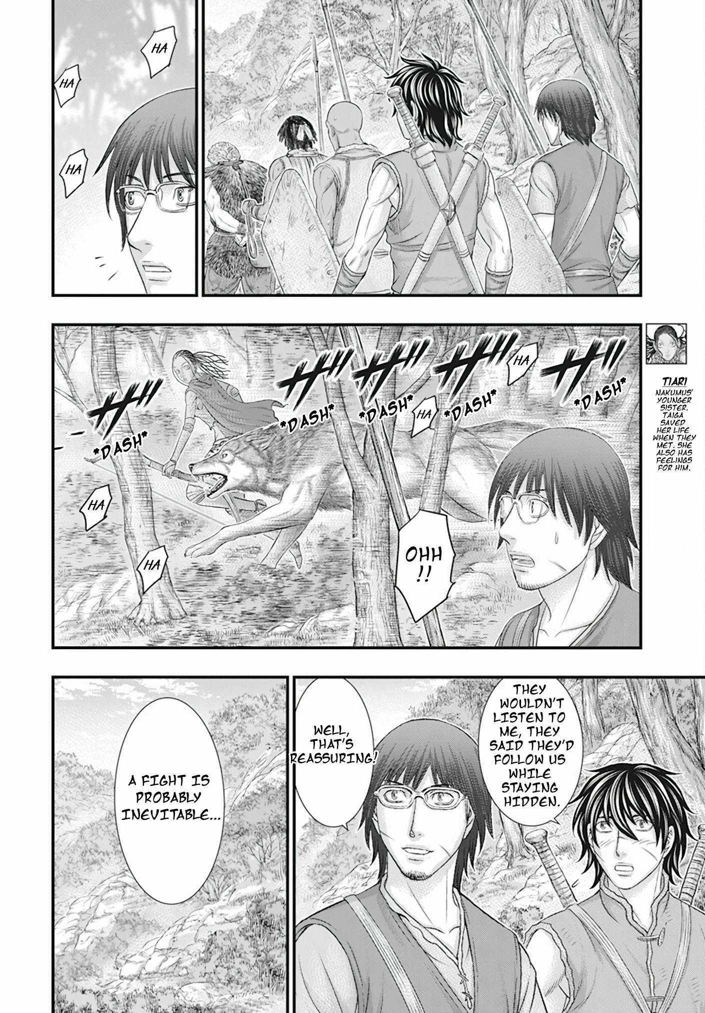 Read Sousei no Taiga chapter 105 image 6 on Lezhin