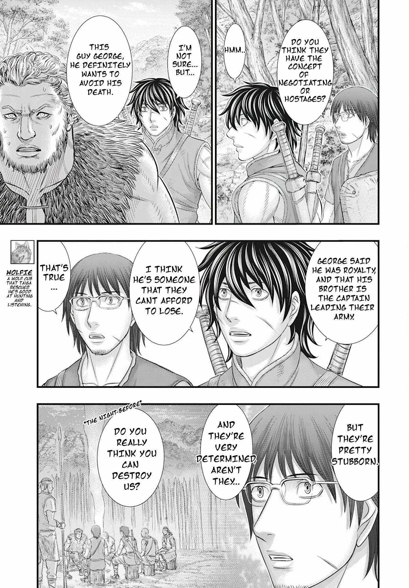 Read Sousei no Taiga chapter 105 image 7 on Lezhin