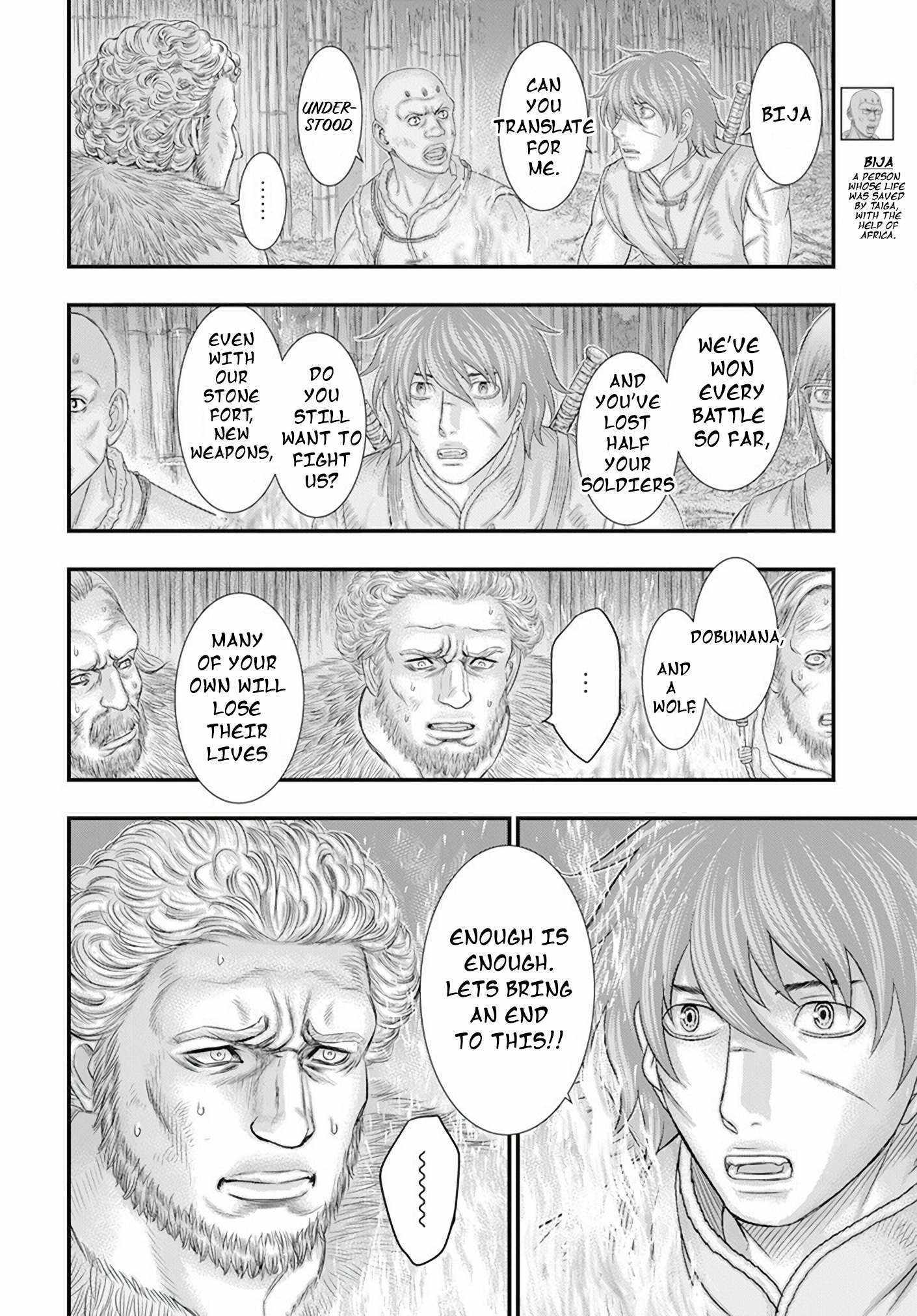 Read Sousei no Taiga chapter 105 image 8 on Lezhin