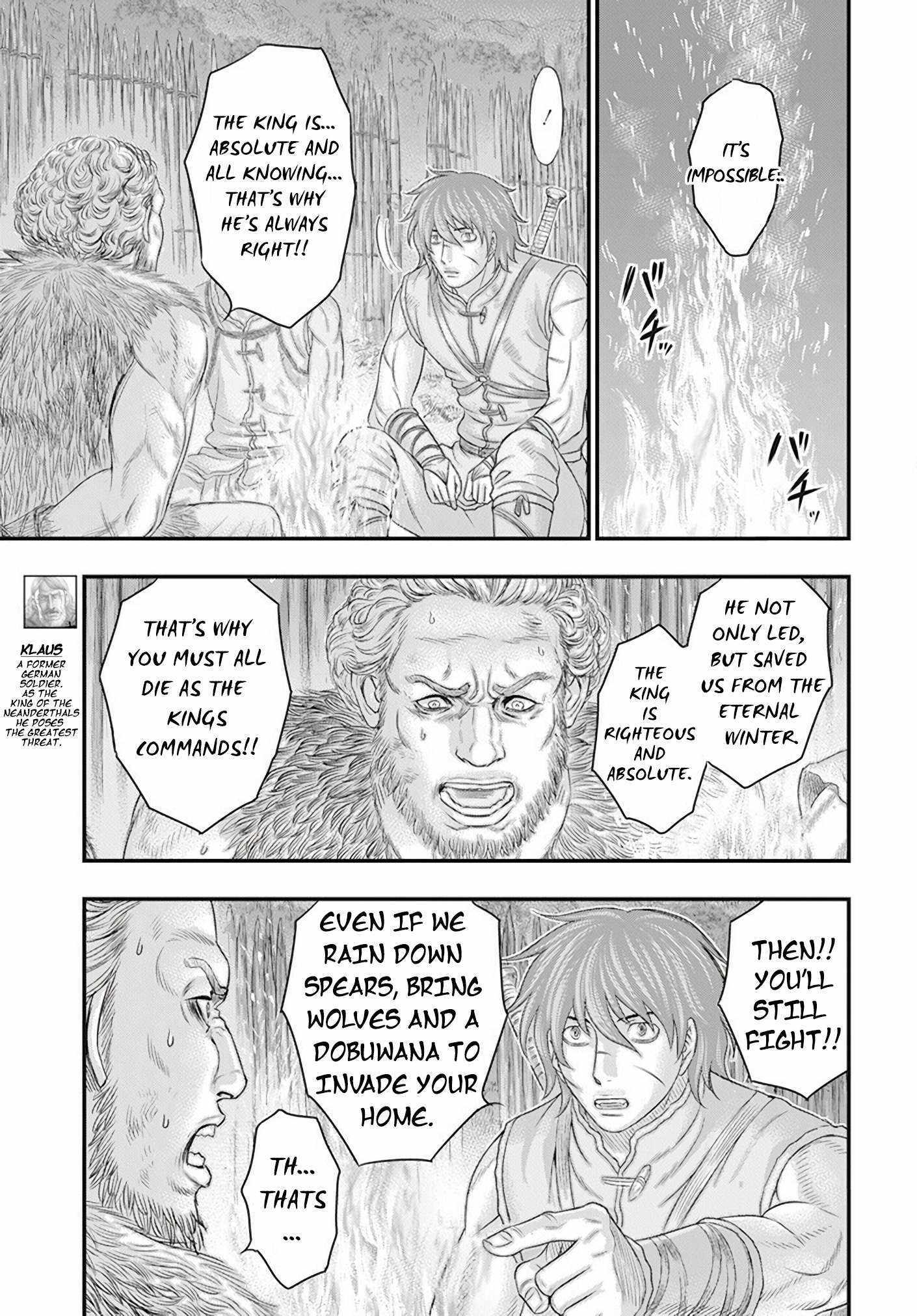 Read Sousei no Taiga chapter 105 image 9 on Lezhin