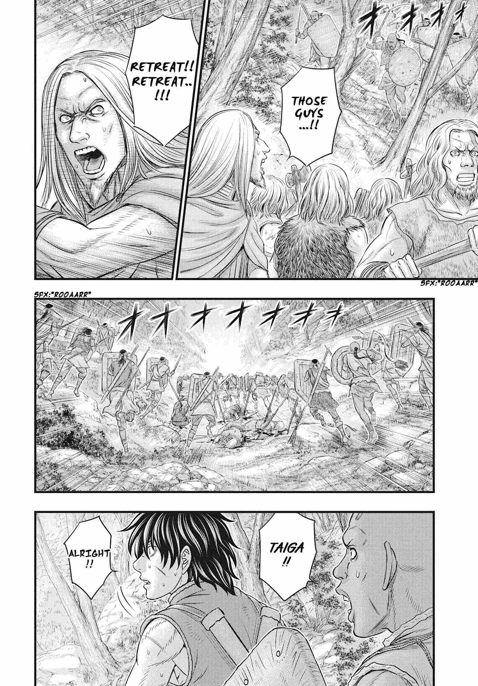 Read Sousei no Taiga chapter 106 image 19 on Lezhin