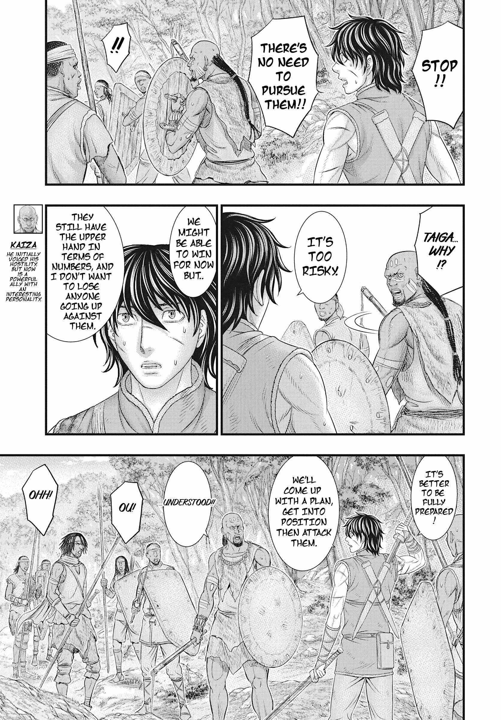 Read Sousei no Taiga chapter 106 image 20 on Lezhin