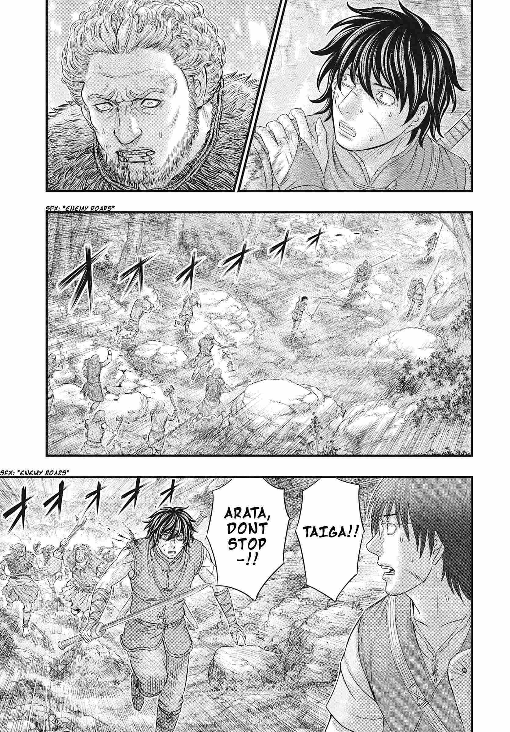 Read Sousei no Taiga chapter 106 image 6 on Lezhin