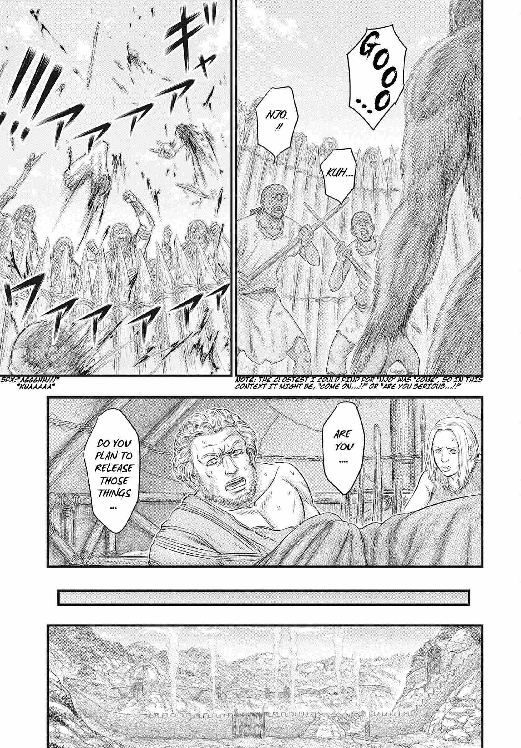 Read Sousei no Taiga chapter 107 image 10 on Lezhin