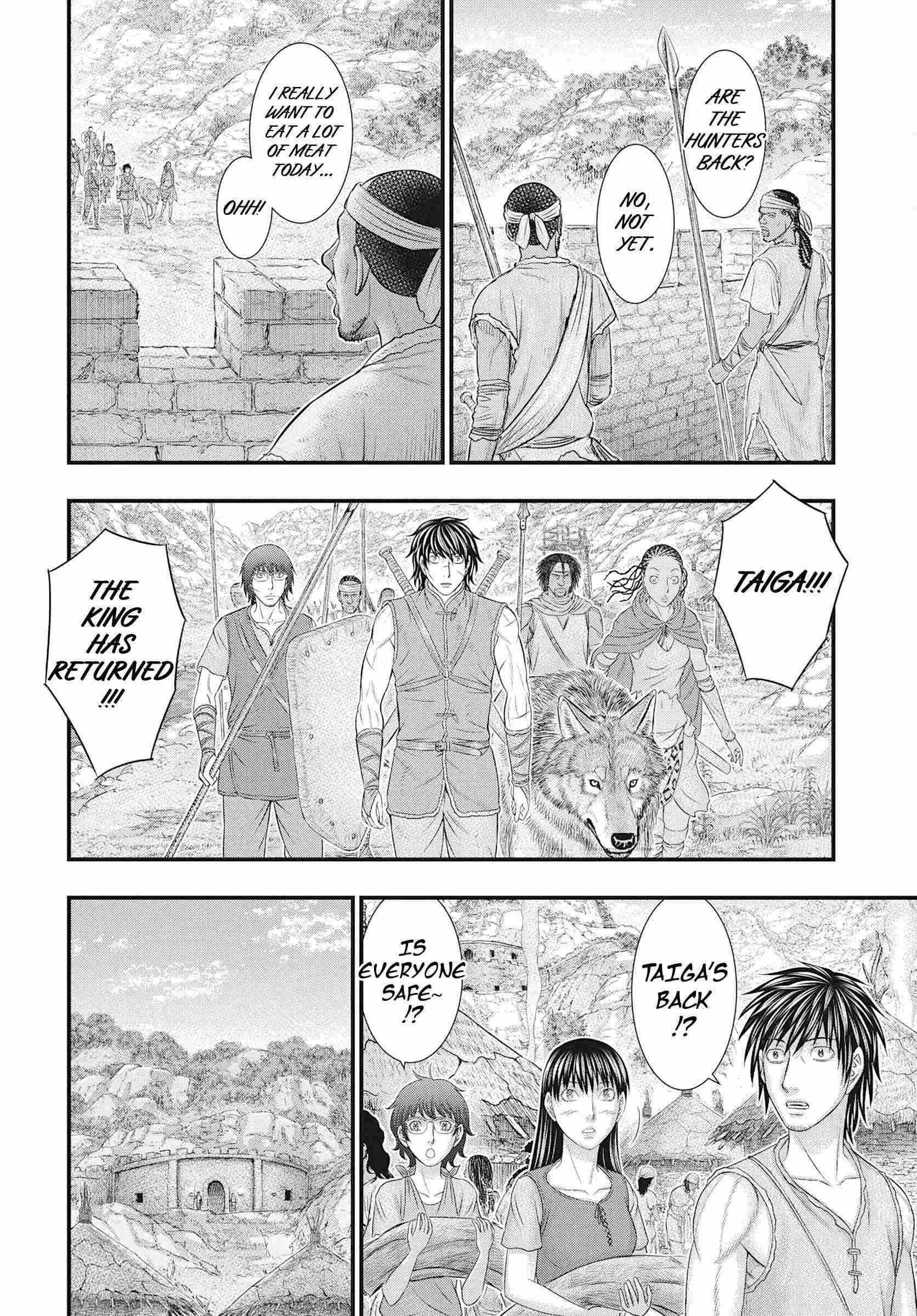 Read Sousei no Taiga chapter 107 image 11 on Lezhin