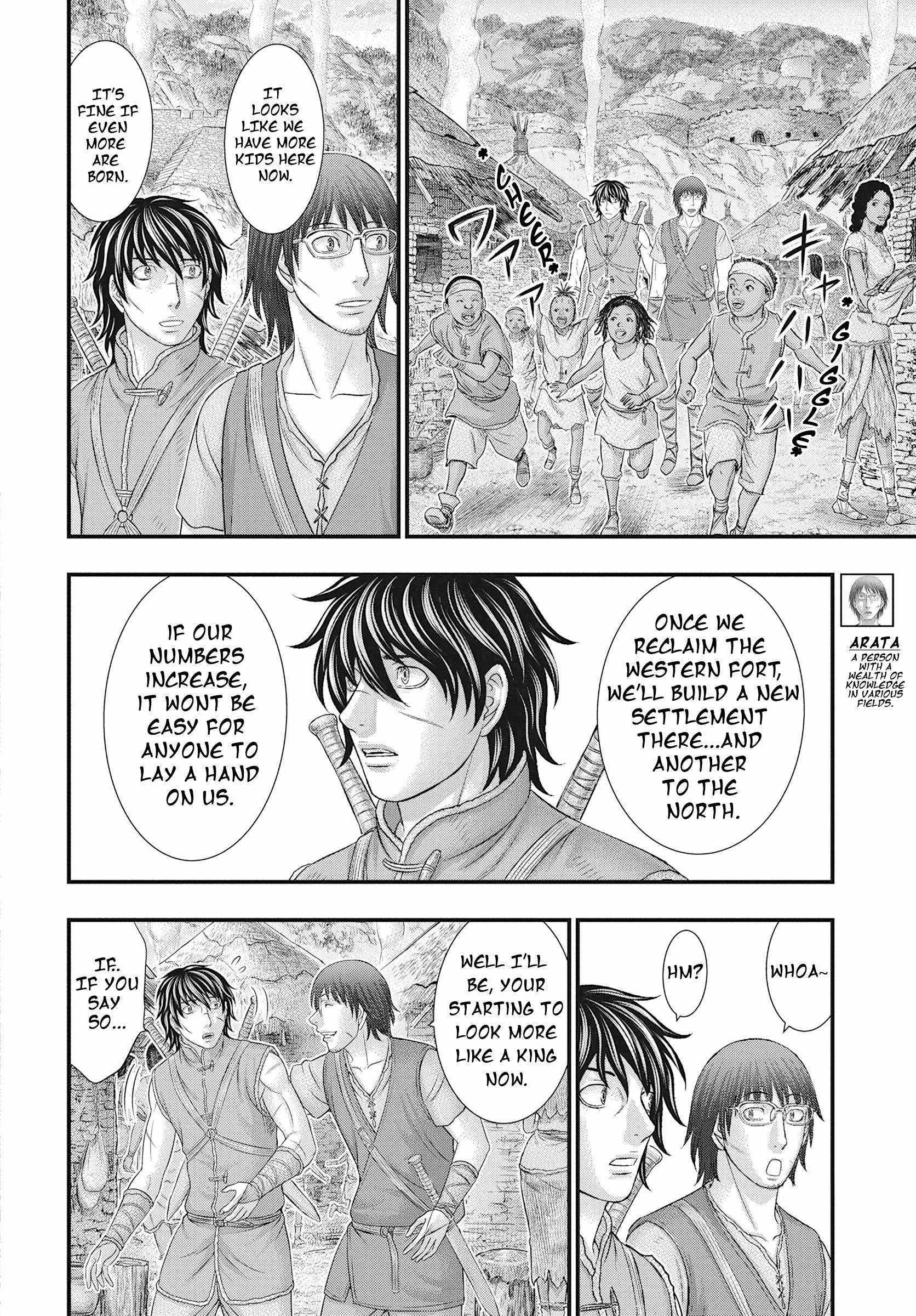 Read Sousei no Taiga chapter 107 image 13 on Lezhin