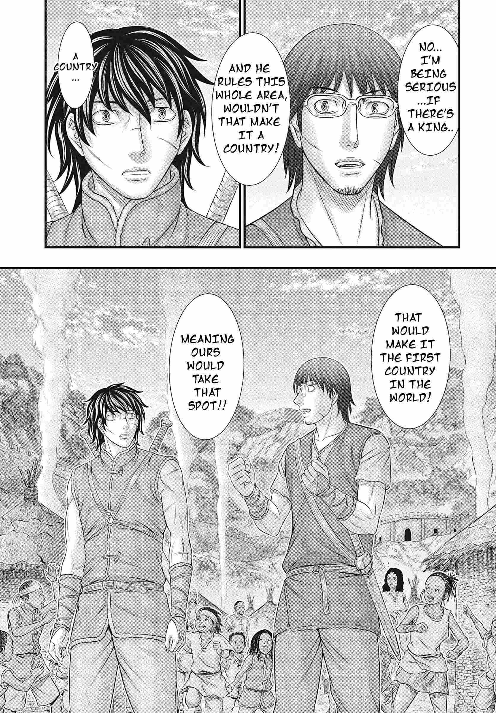 Read Sousei no Taiga chapter 107 image 14 on Lezhin