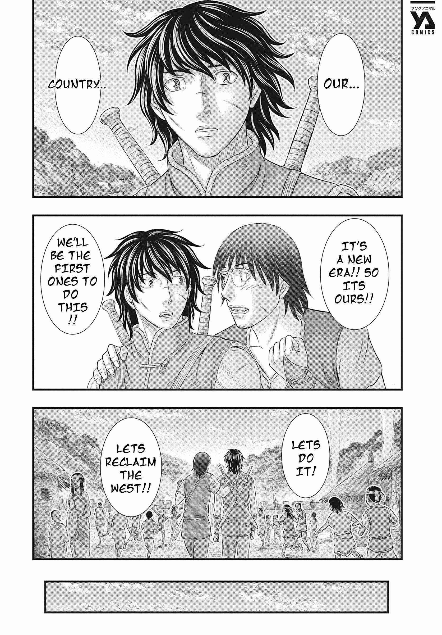Read Sousei no Taiga chapter 107 image 15 on Lezhin
