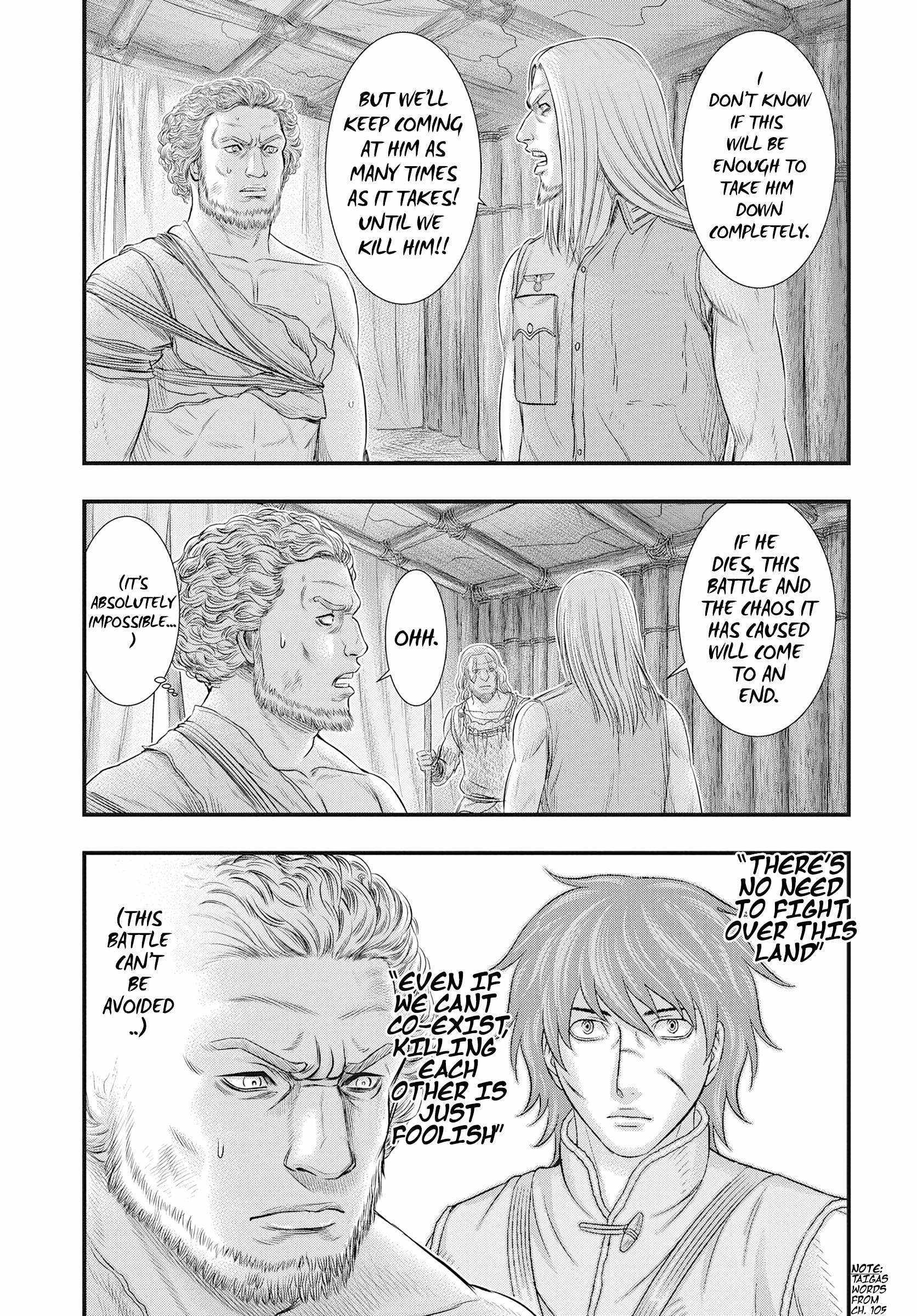 Read Sousei no Taiga chapter 107 image 20 on Lezhin