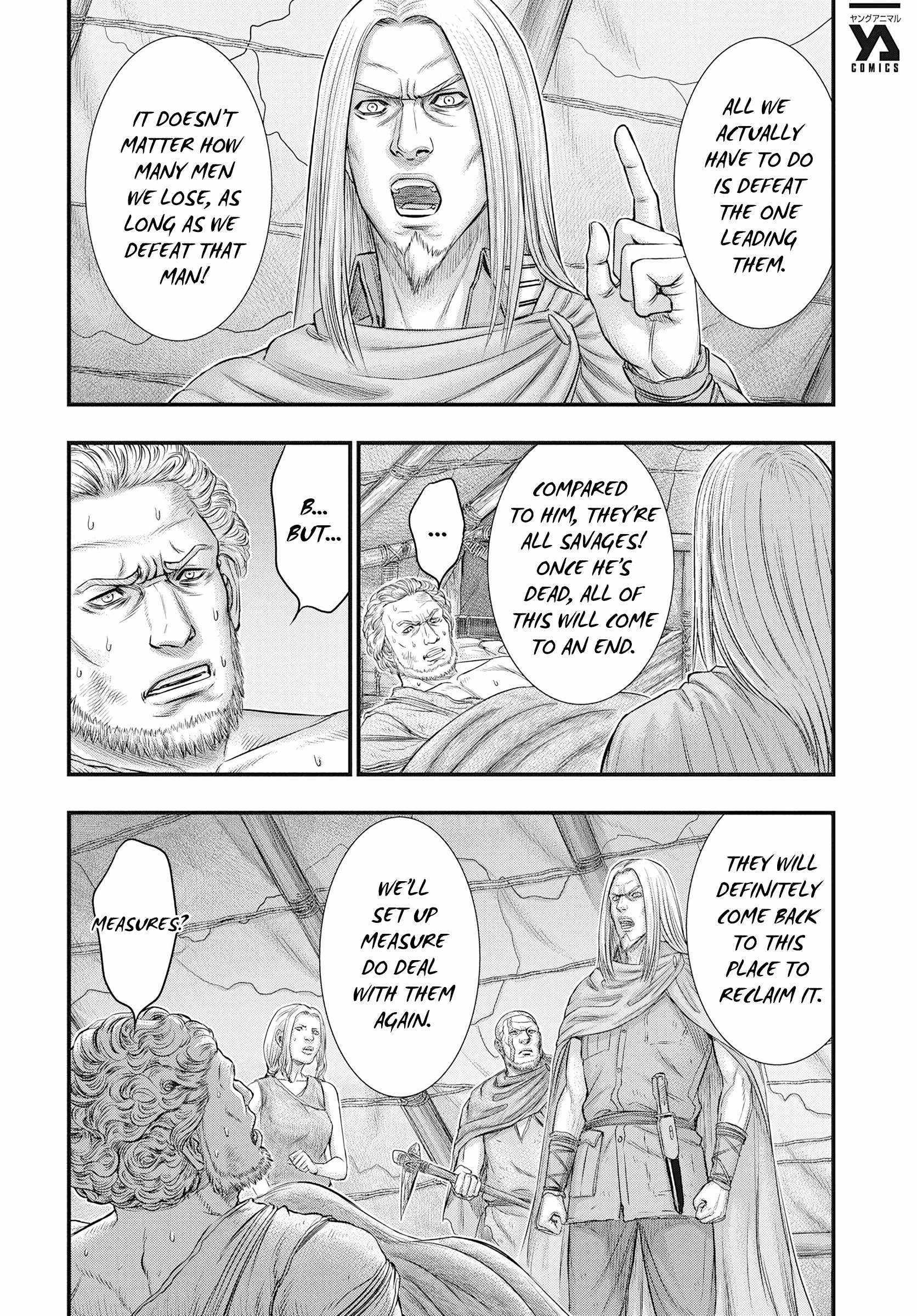 Read Sousei no Taiga chapter 107 image 7 on Lezhin