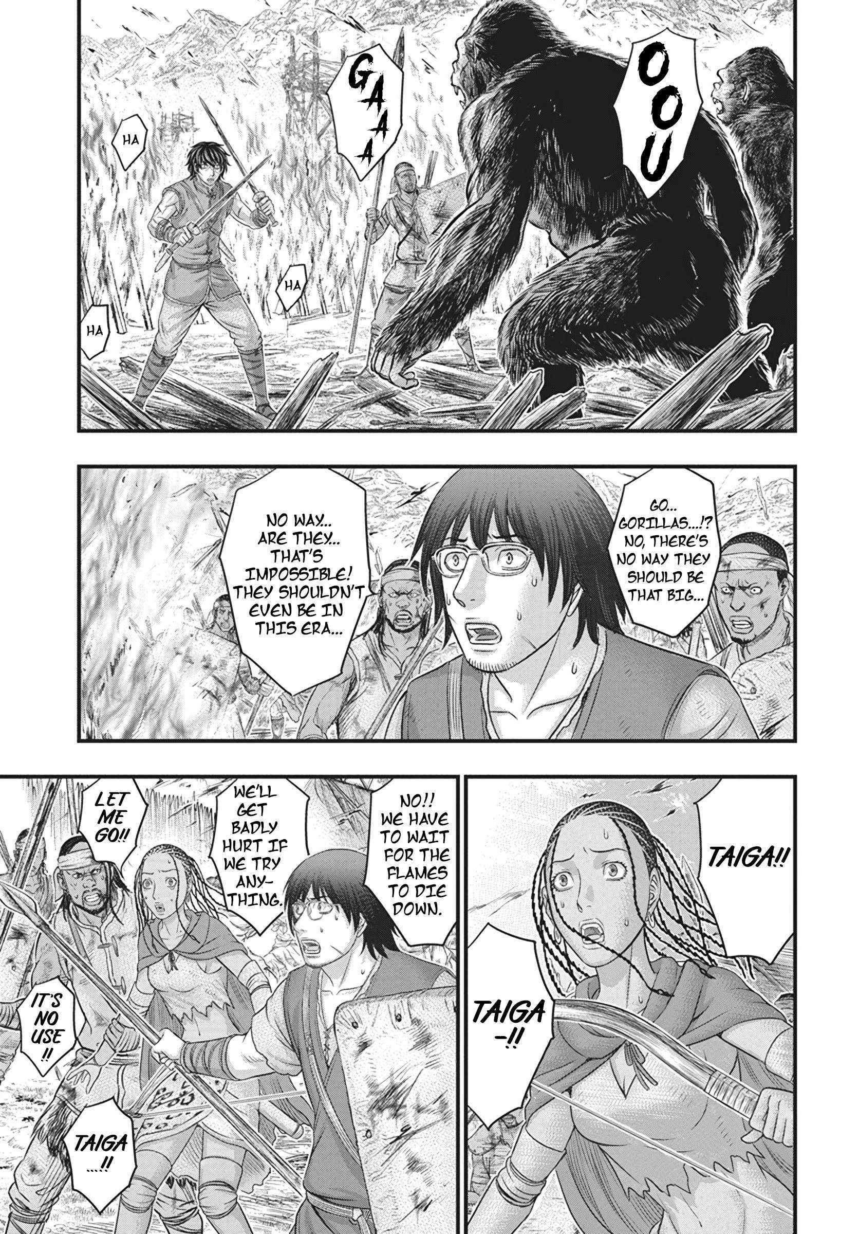 Read Sousei no Taiga chapter 108 image 15 on Lezhin
