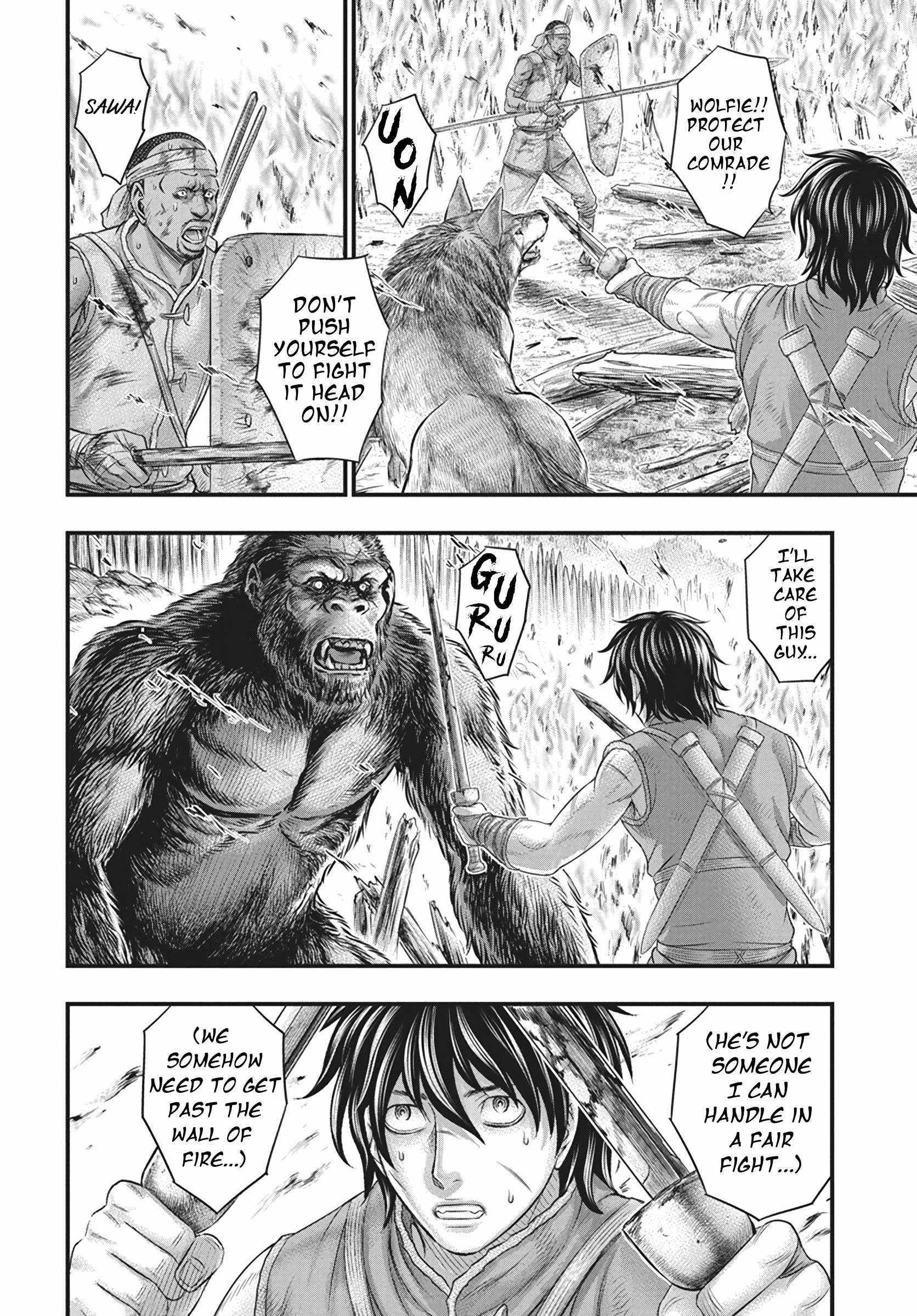 Read Sousei no Taiga chapter 108 image 16 on Lezhin