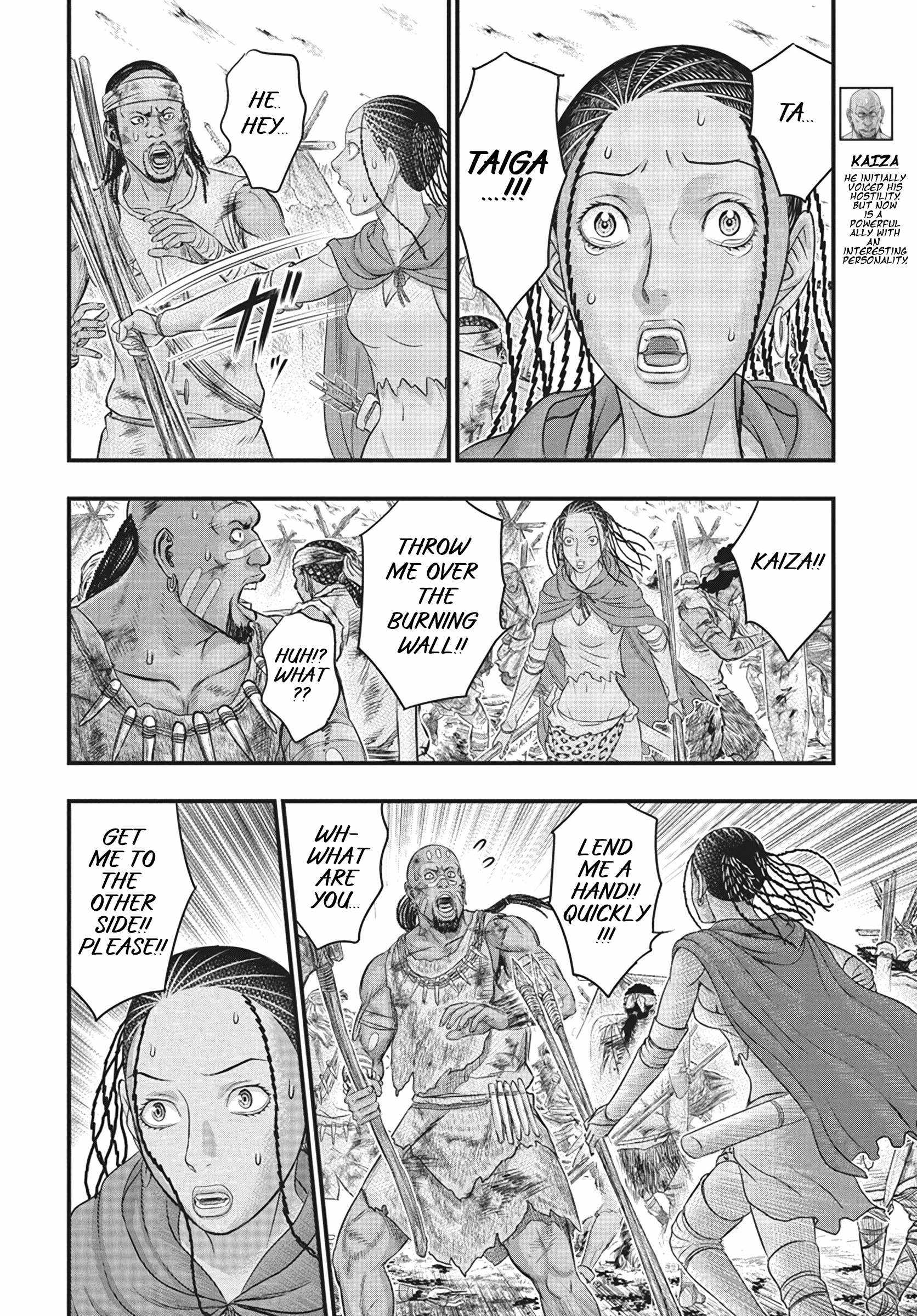 Read Sousei no Taiga chapter 108 image 18 on Lezhin