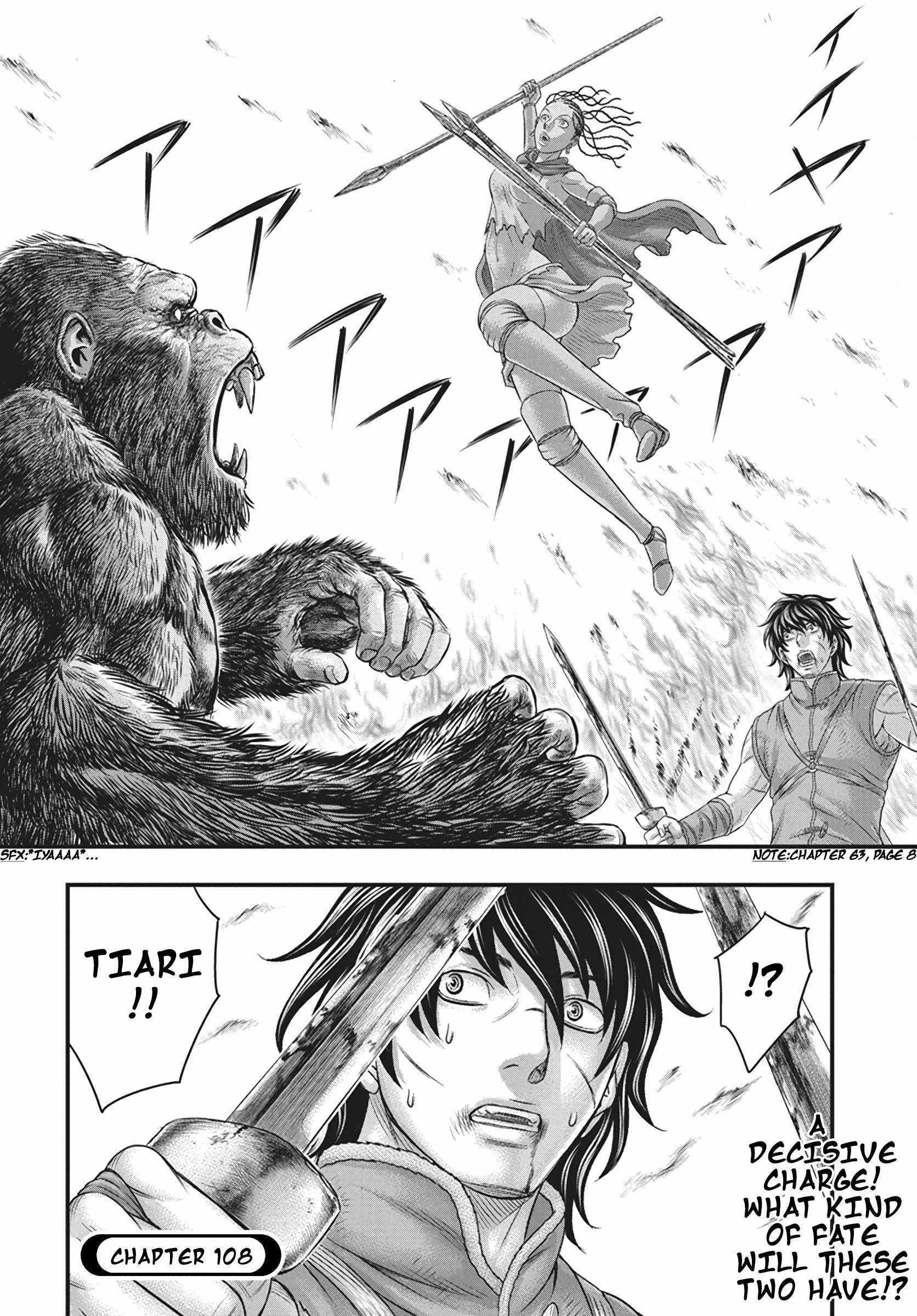 Read Sousei no Taiga chapter 108 image 20 on Lezhin