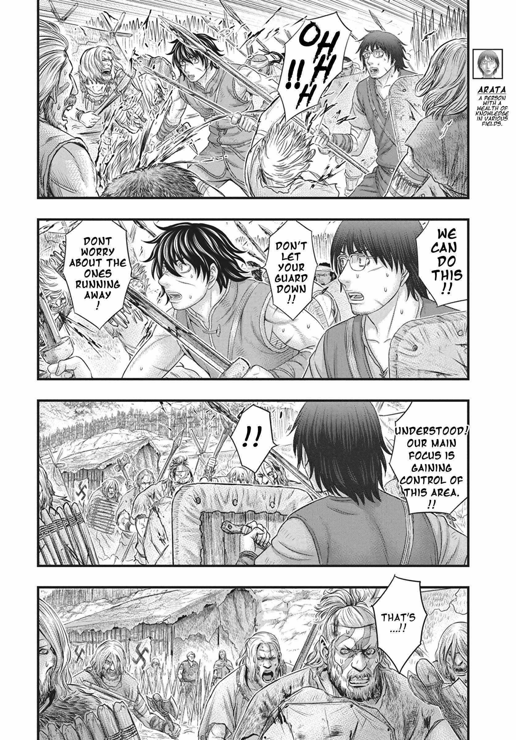 Read Sousei no Taiga chapter 108 image 6 on Lezhin