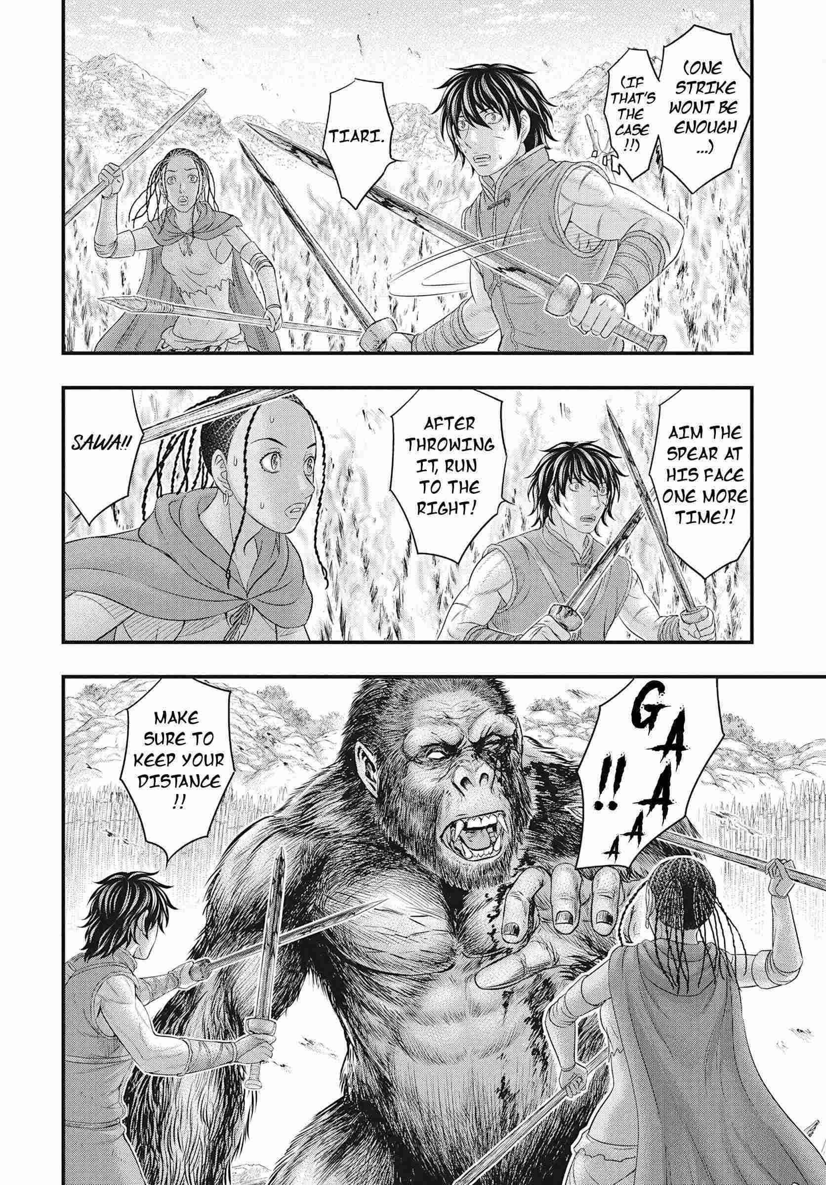 Read Sousei no Taiga chapter 109 image 10 on Lezhin