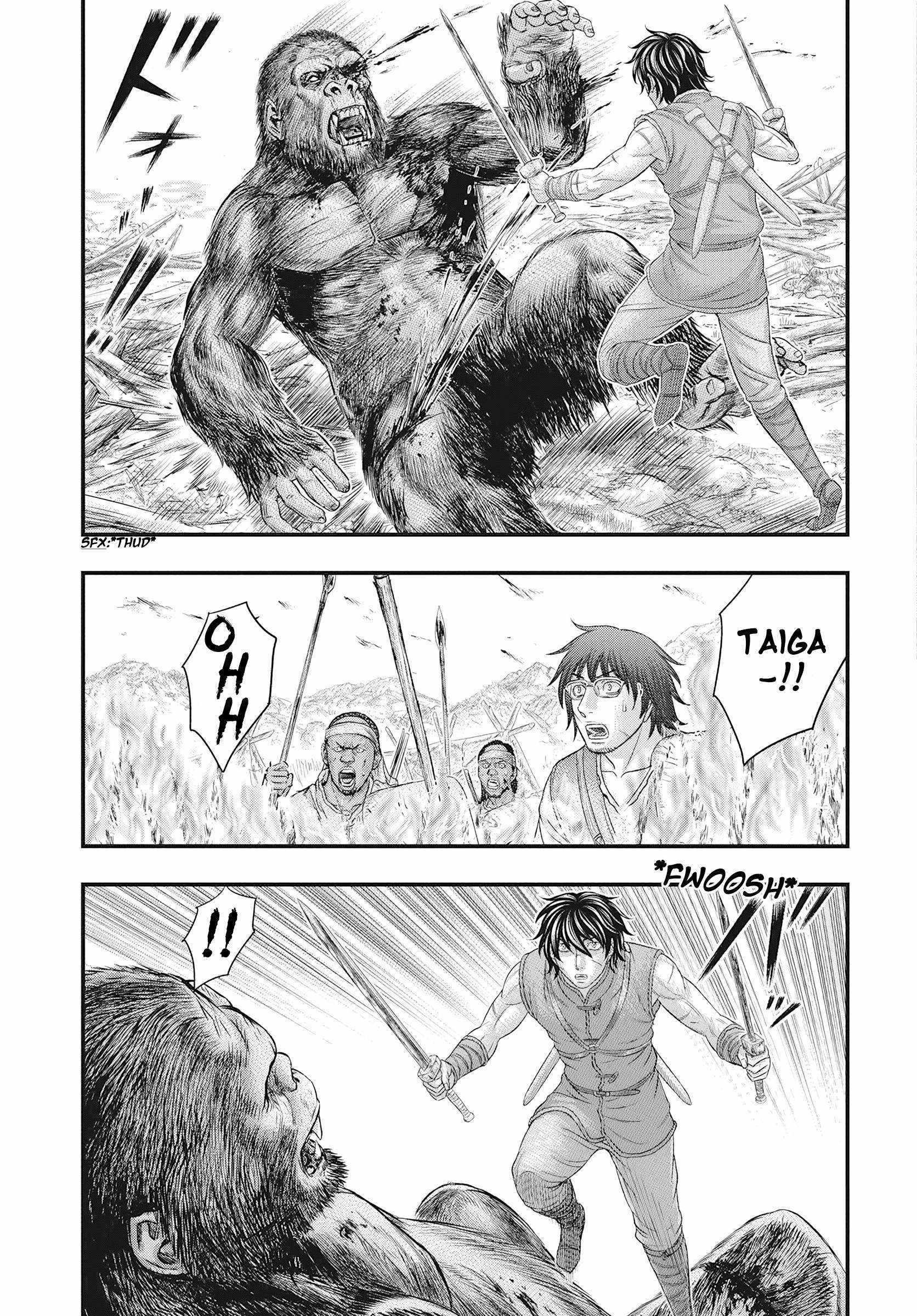 Read Sousei no Taiga chapter 109 image 15 on Lezhin