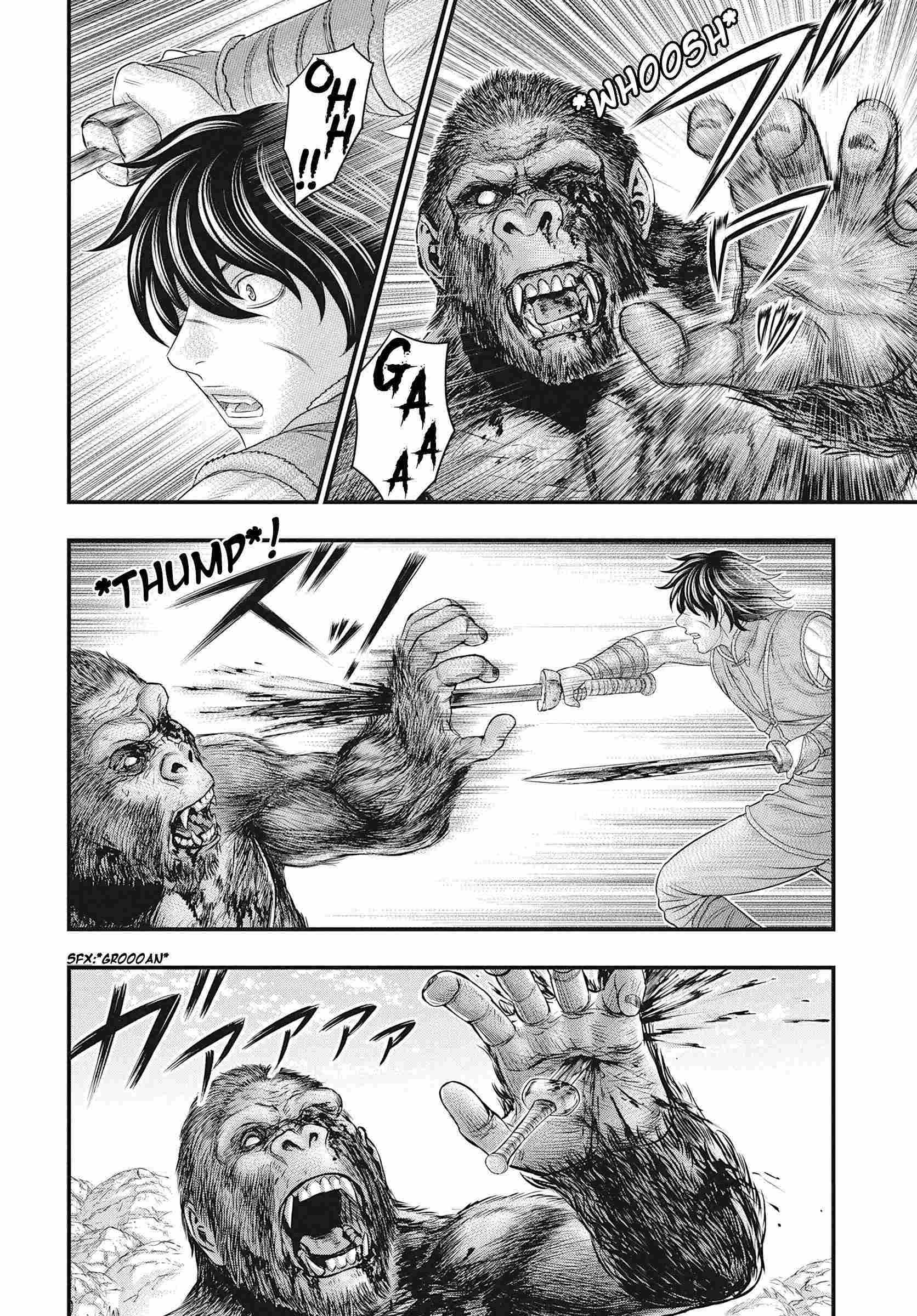Read Sousei no Taiga chapter 109 image 16 on Lezhin