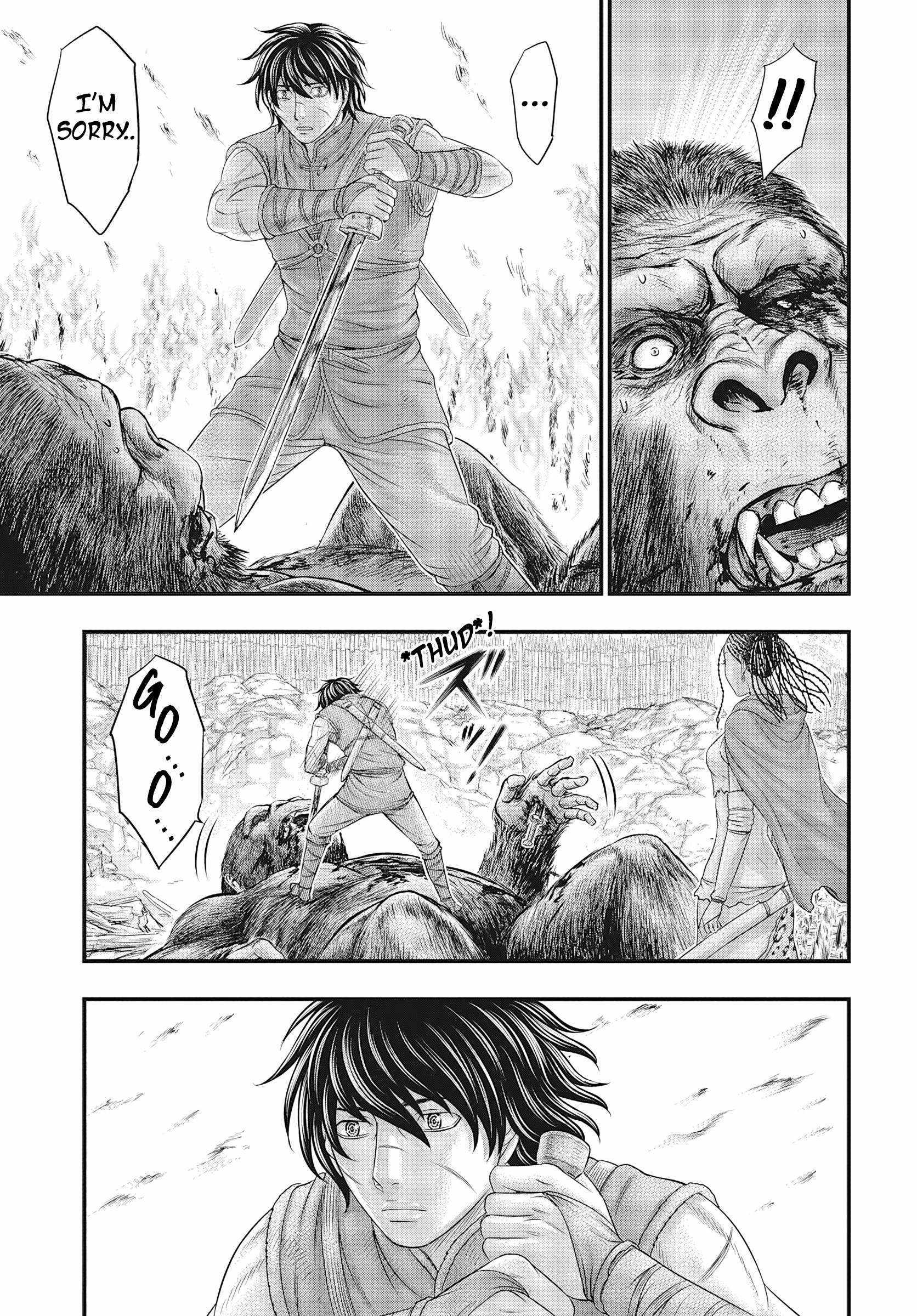 Read Sousei no Taiga chapter 109 image 17 on Lezhin